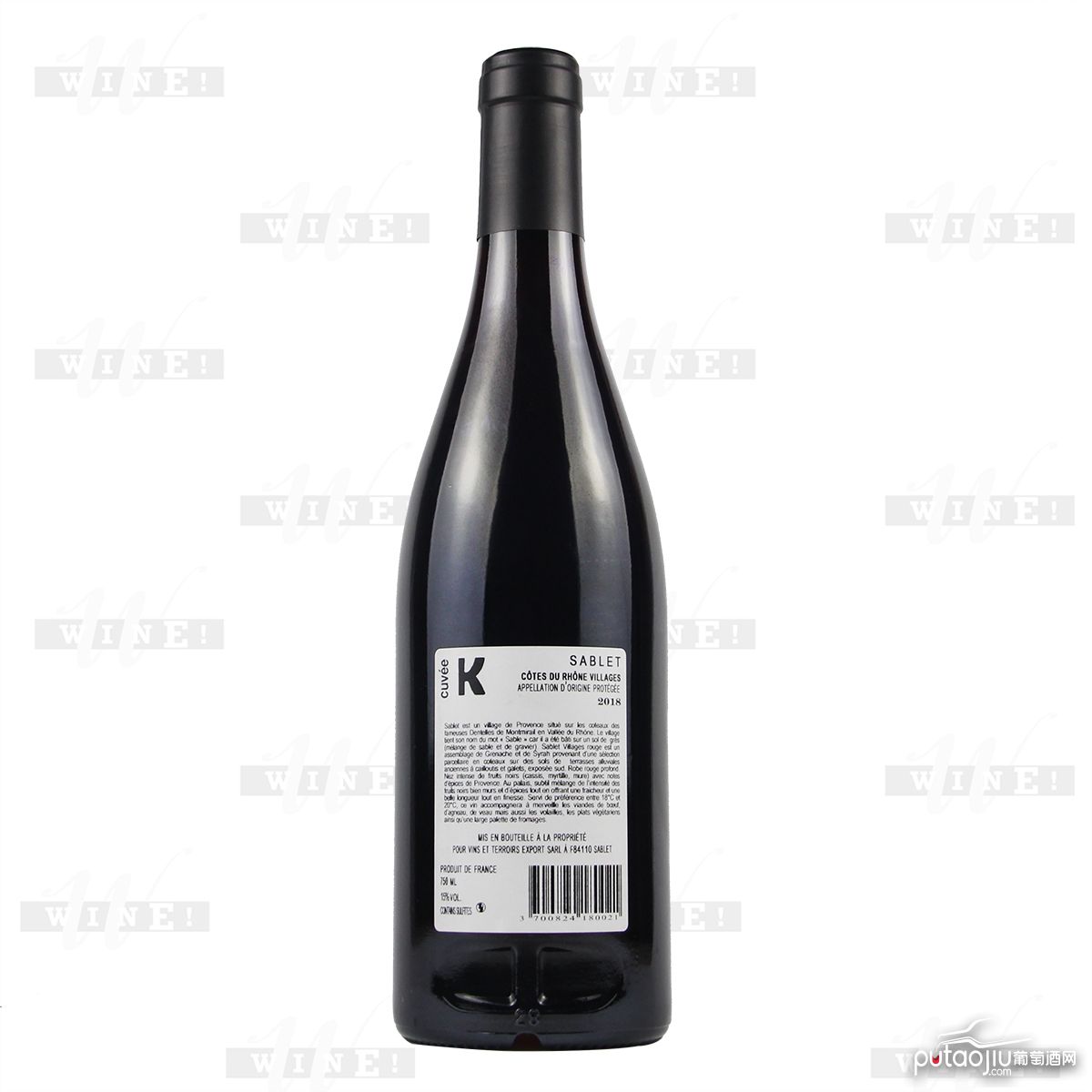 法国普罗旺斯CUVEE K酒庄歌海娜西拉沙布雷佳酿卡AOC干红葡萄酒