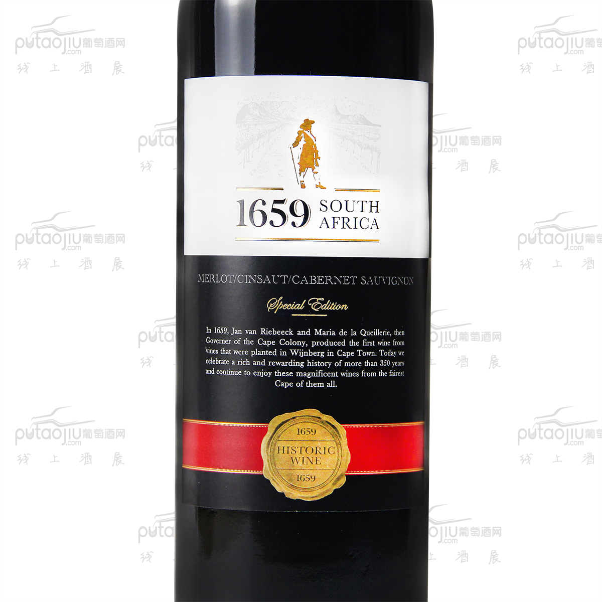 南非西开普猎豹酒庄1659混酿干红葡萄酒