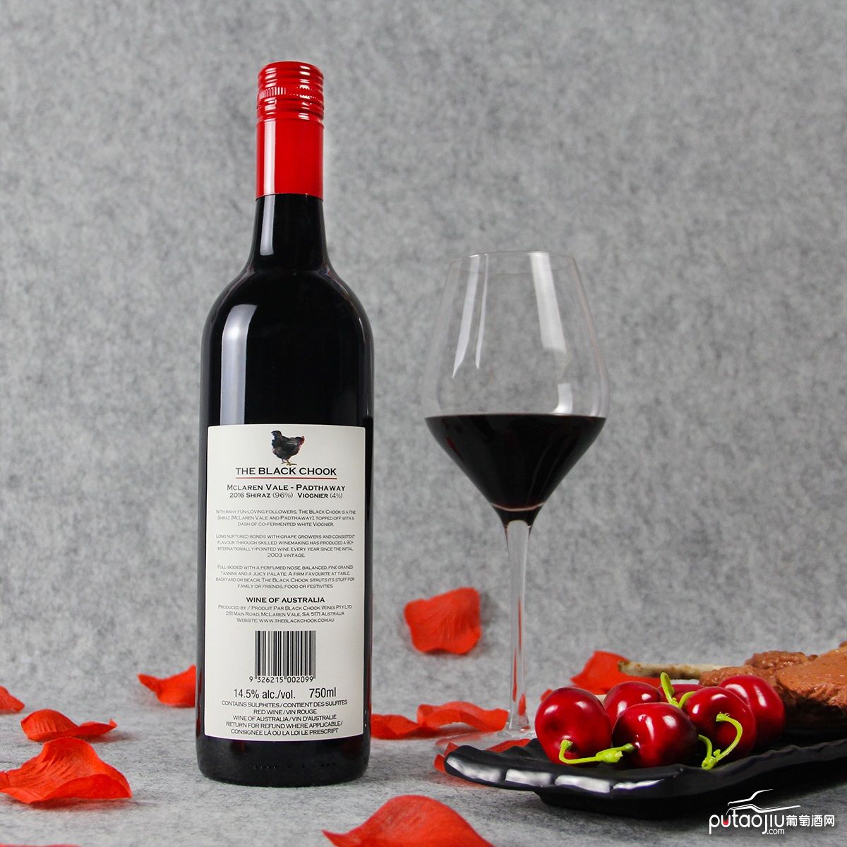 澳大利亚麦克劳伦谷潘尼斯山庄金鸡独立西拉维欧尼混酿干红葡萄酒红酒