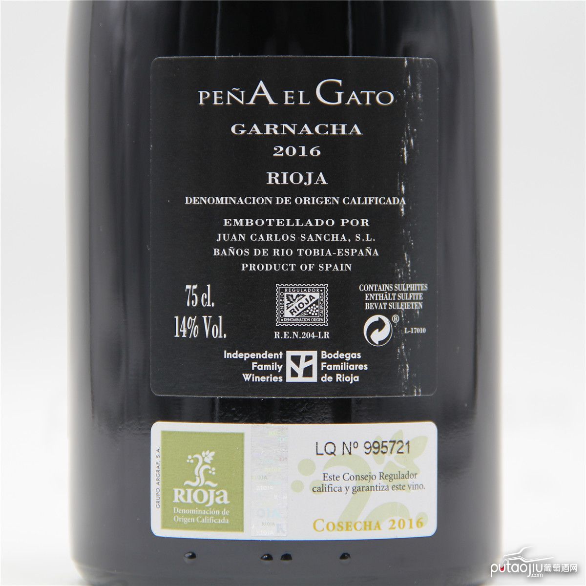 西班牙里奥哈胡安卡洛斯酒庄岩石猫歌海娜百年纪念D.O.CA干红葡萄酒