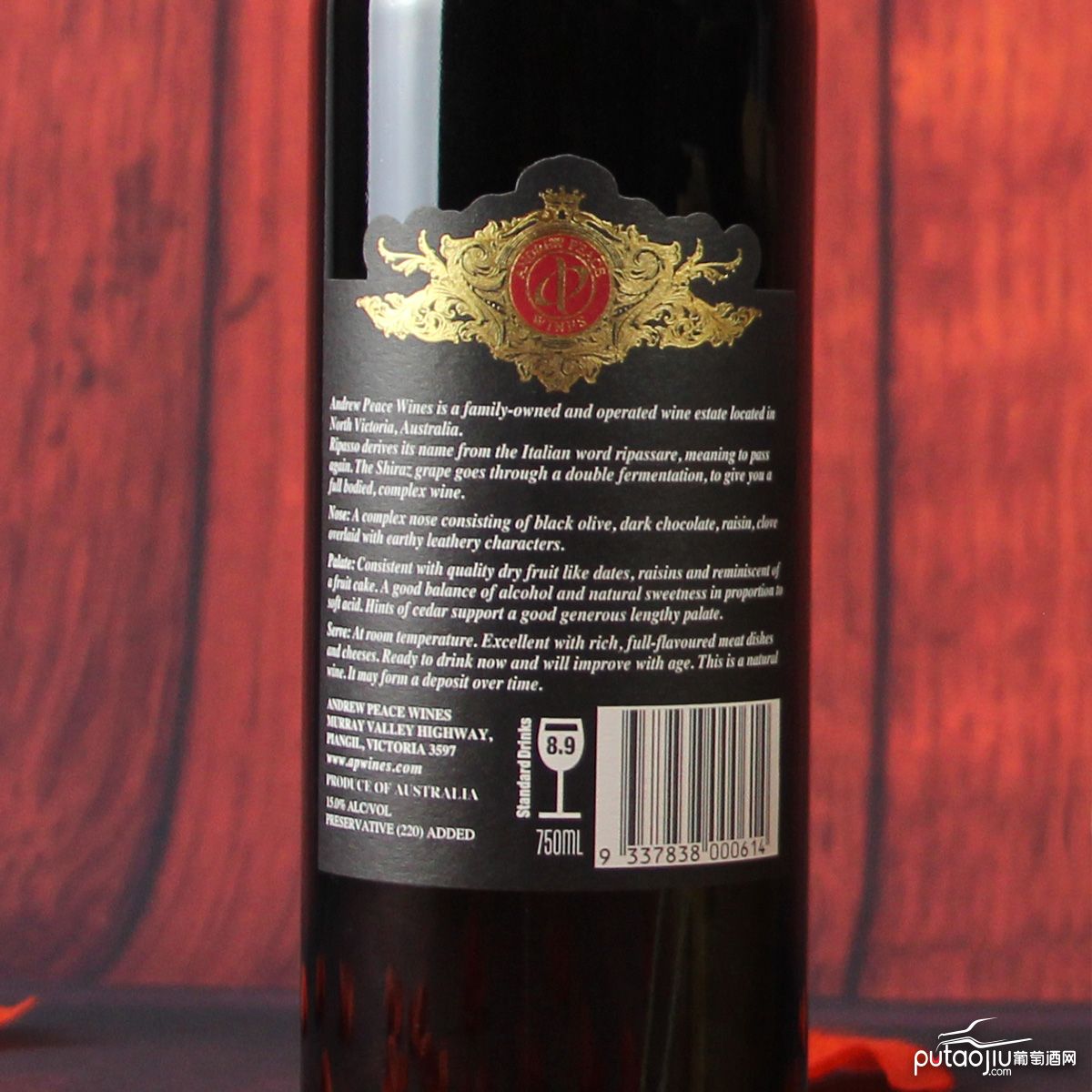 澳大利亚维多利亚安德鲁皮士酒庄西拉子利帕索干红葡萄酒红酒