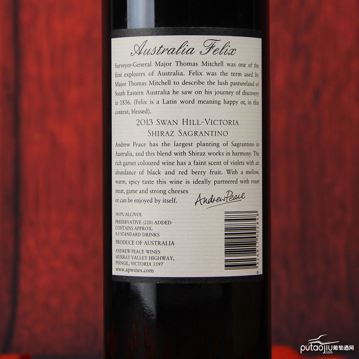 澳大利亚维多利亚安德鲁皮士酒庄菲利斯西拉子沙朗提诺干红葡萄酒红酒