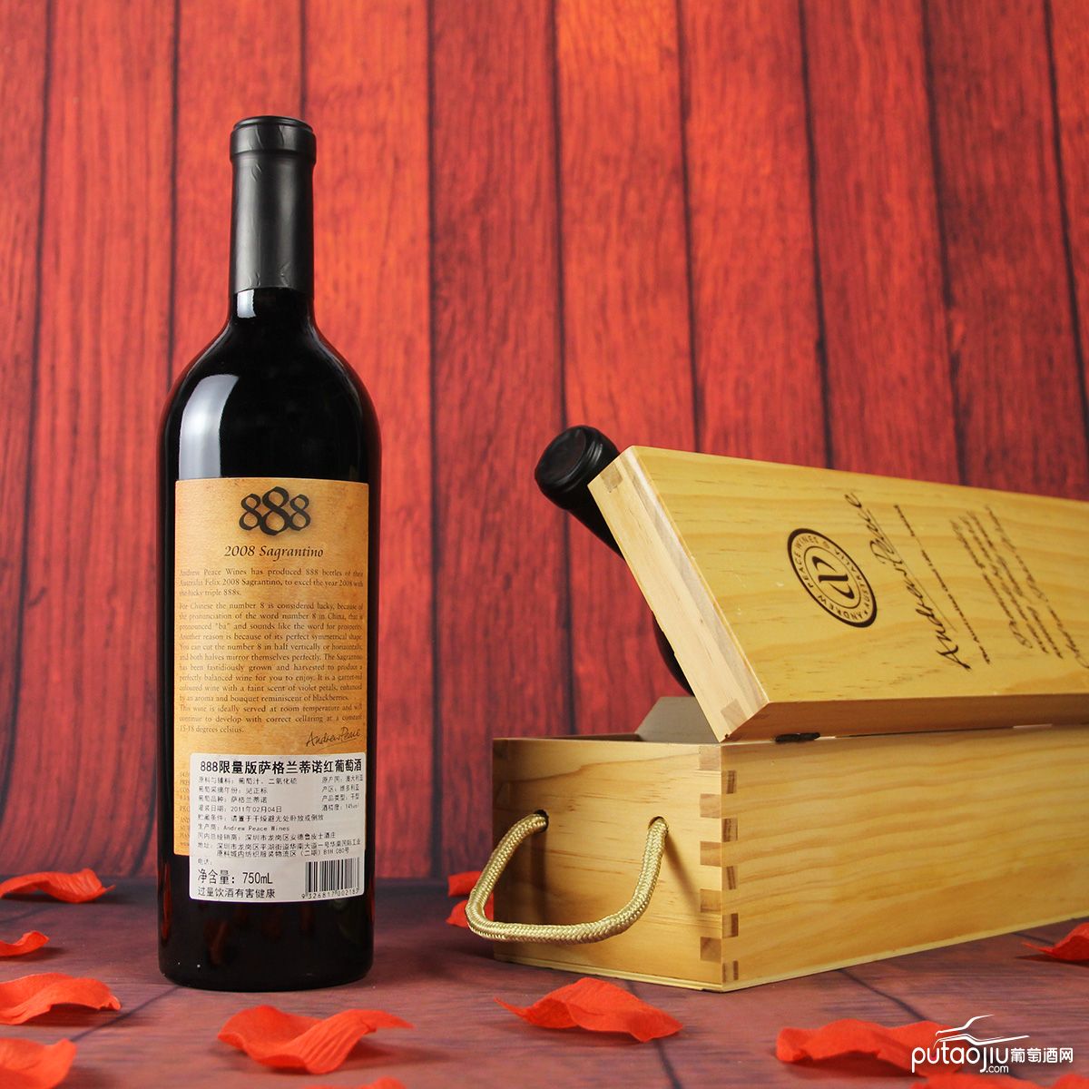 澳大利亚维多利亚安德鲁皮士酒庄萨格兰蒂诺888限量版干红葡萄酒红酒