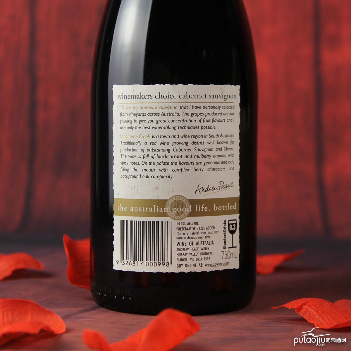 澳大利亚南澳安德鲁皮士酒庄酿酒师的选择赤霞珠浪虹小溪干红葡萄酒红酒