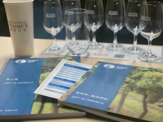 德斯汀安 ·北京 | 12月13日，WSET第二级葡萄酒认证课程开课啦 ！