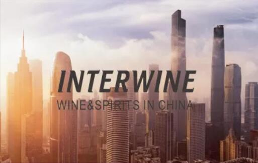 2023年 Interwine 广州国际名酒展 6月2-5日