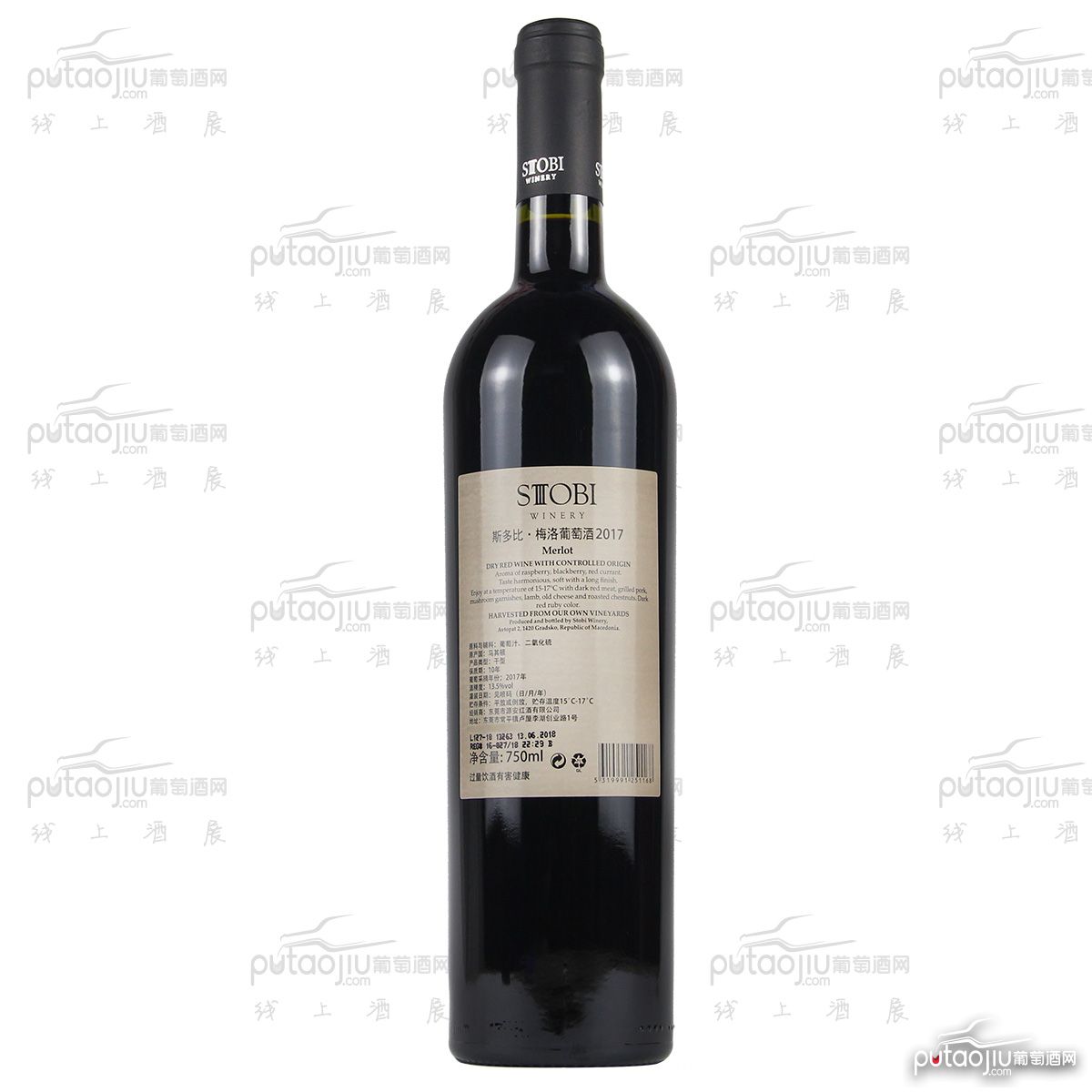STOBI斯多比酒庄(Merlot)梅洛A级干红葡萄酒小众国家原装进口北马其顿红酒