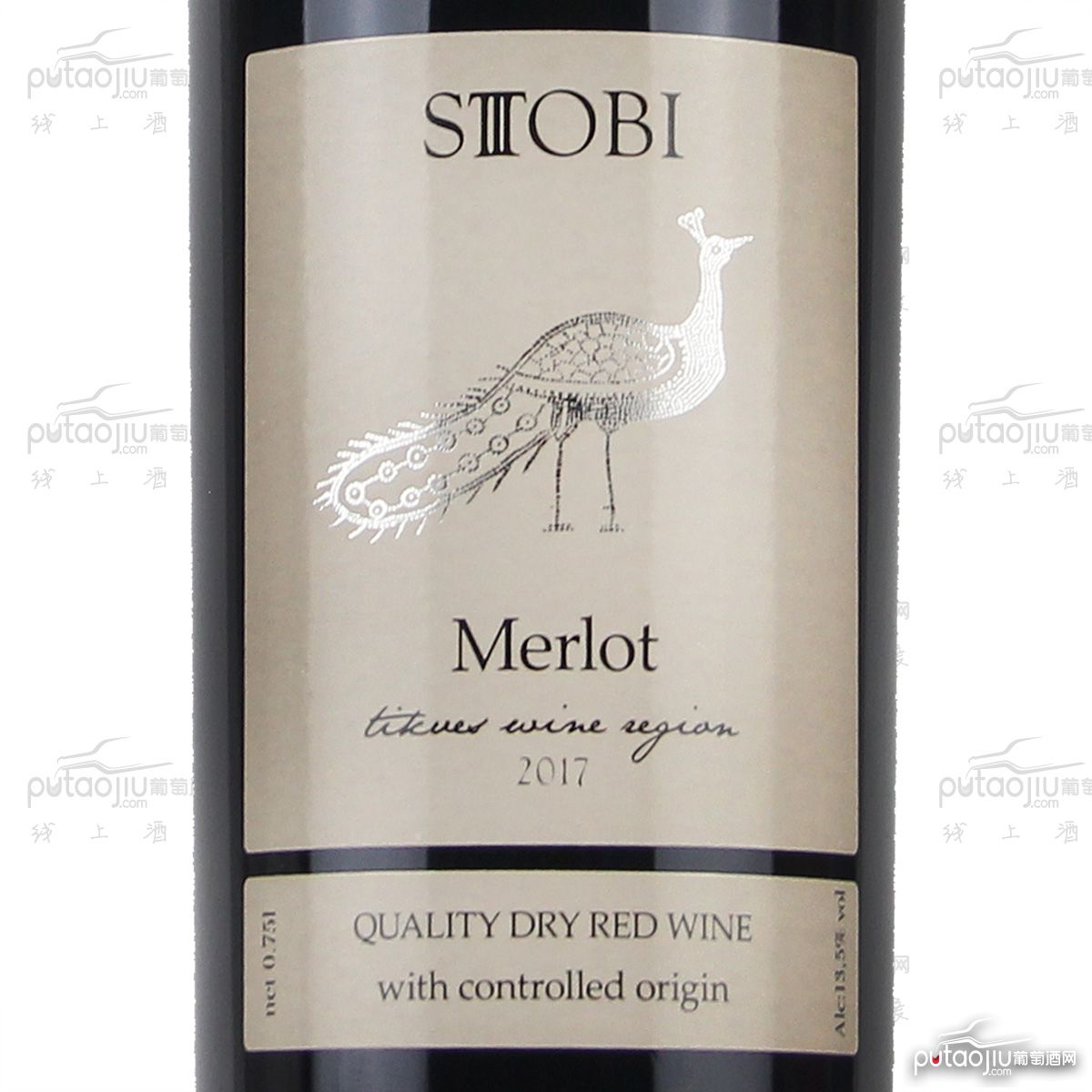 STOBI斯多比酒庄(Merlot)梅洛A级干红葡萄酒小众国家原装进口北马其顿红酒