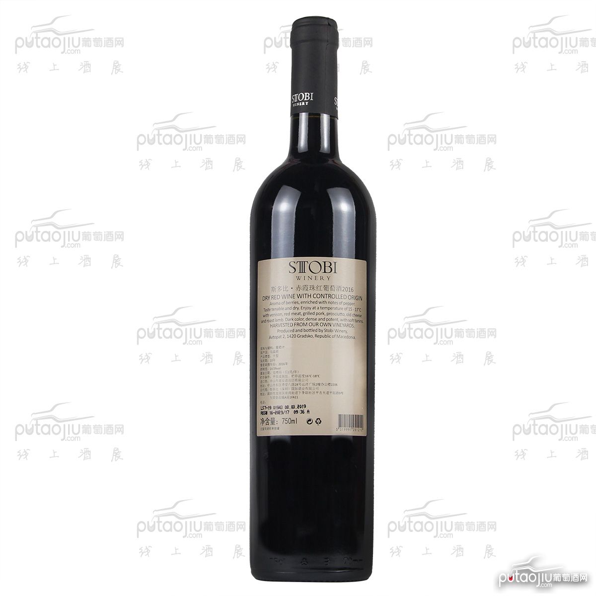 STOBI斯多比酒庄(Cabernet Sauvignon)赤霞珠A级干红葡萄酒小众国家原装进口北马其顿红酒