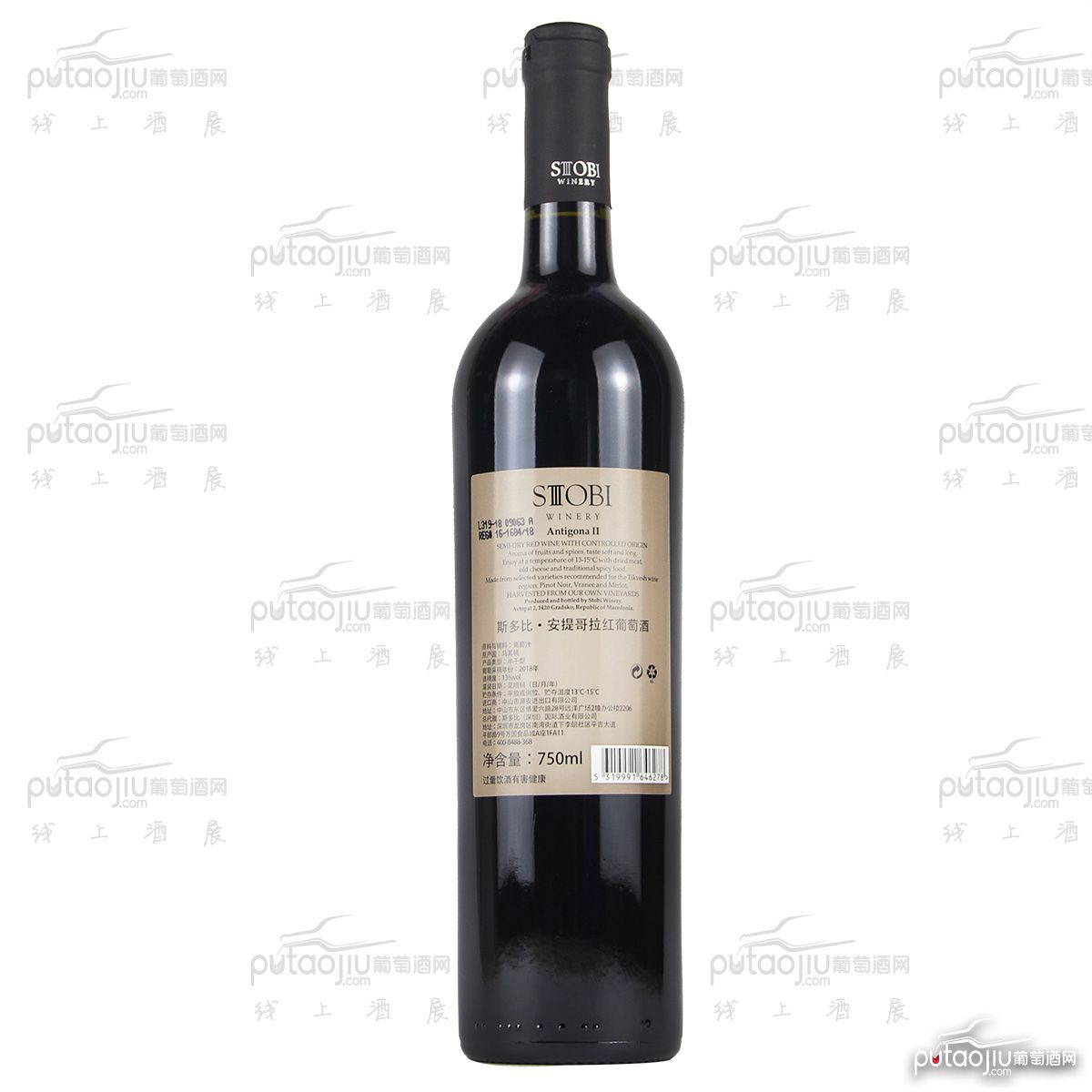 STOBI斯多比酒庄(Antigona II)安提哥拉（高)A级混酿半干红葡萄酒小众国家原装进口北马其顿红酒
