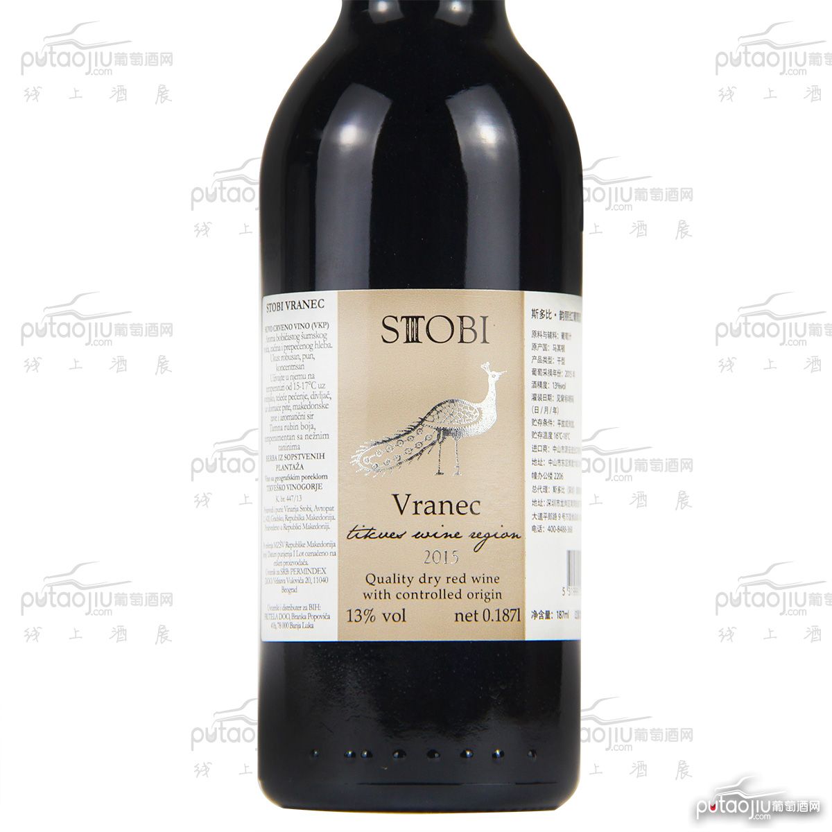 STOBI斯多比酒庄(Vranec)韵丽187ml A级干红葡萄酒小众国家原装进口北马其顿红酒