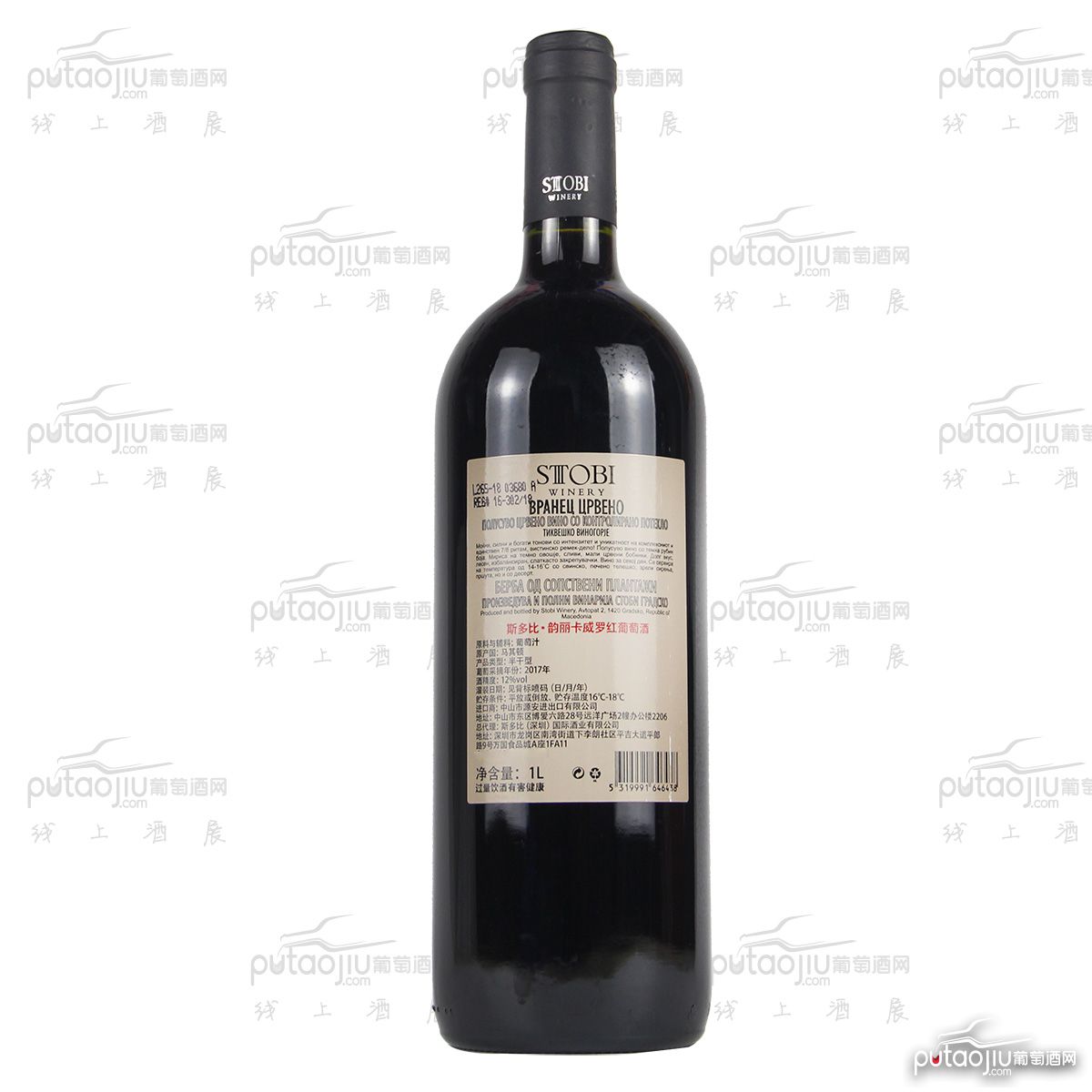 STOBI斯多比酒庄(VRANEC CRVENO)韵丽卡威罗A级半干红葡萄酒小众国家原装进口北马其顿红酒