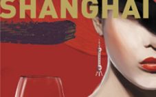 Vinexpo ShangHai 上海国际葡萄酒展览会