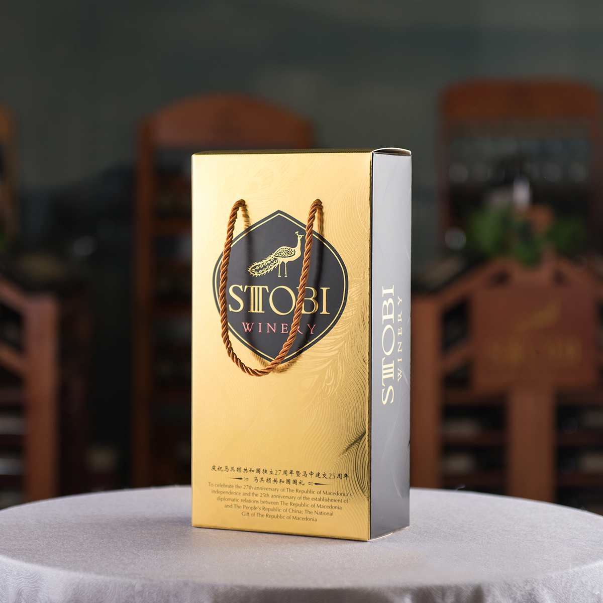 STOBI斯多比酒庄高端精致礼盒双支葡萄酒礼品包装盒