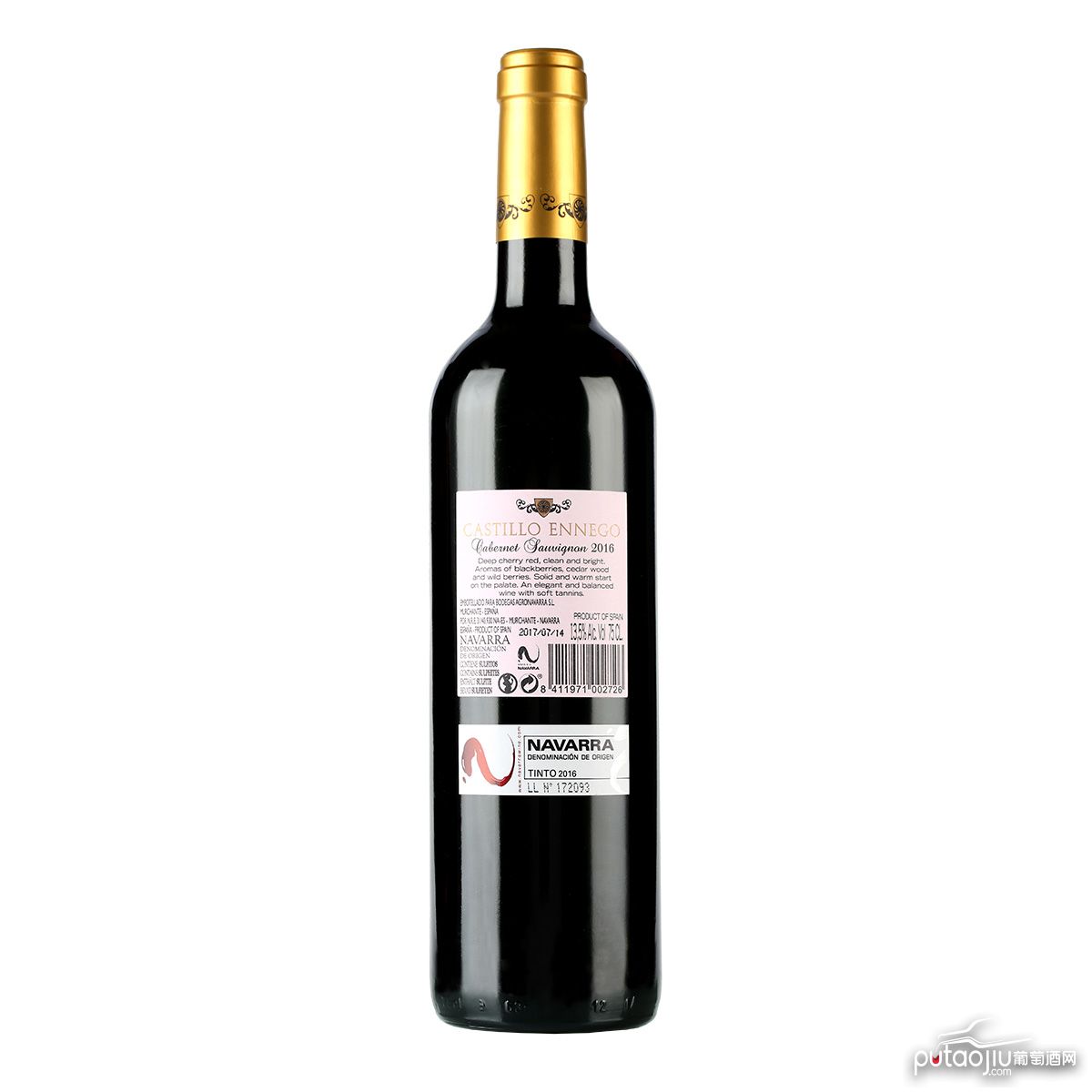 西班牙纳瓦拉安格蓉纳瓦拉酒庄卡斯蒂罗安纳歌赤霞珠干红葡萄酒（广州永信酒业 ）