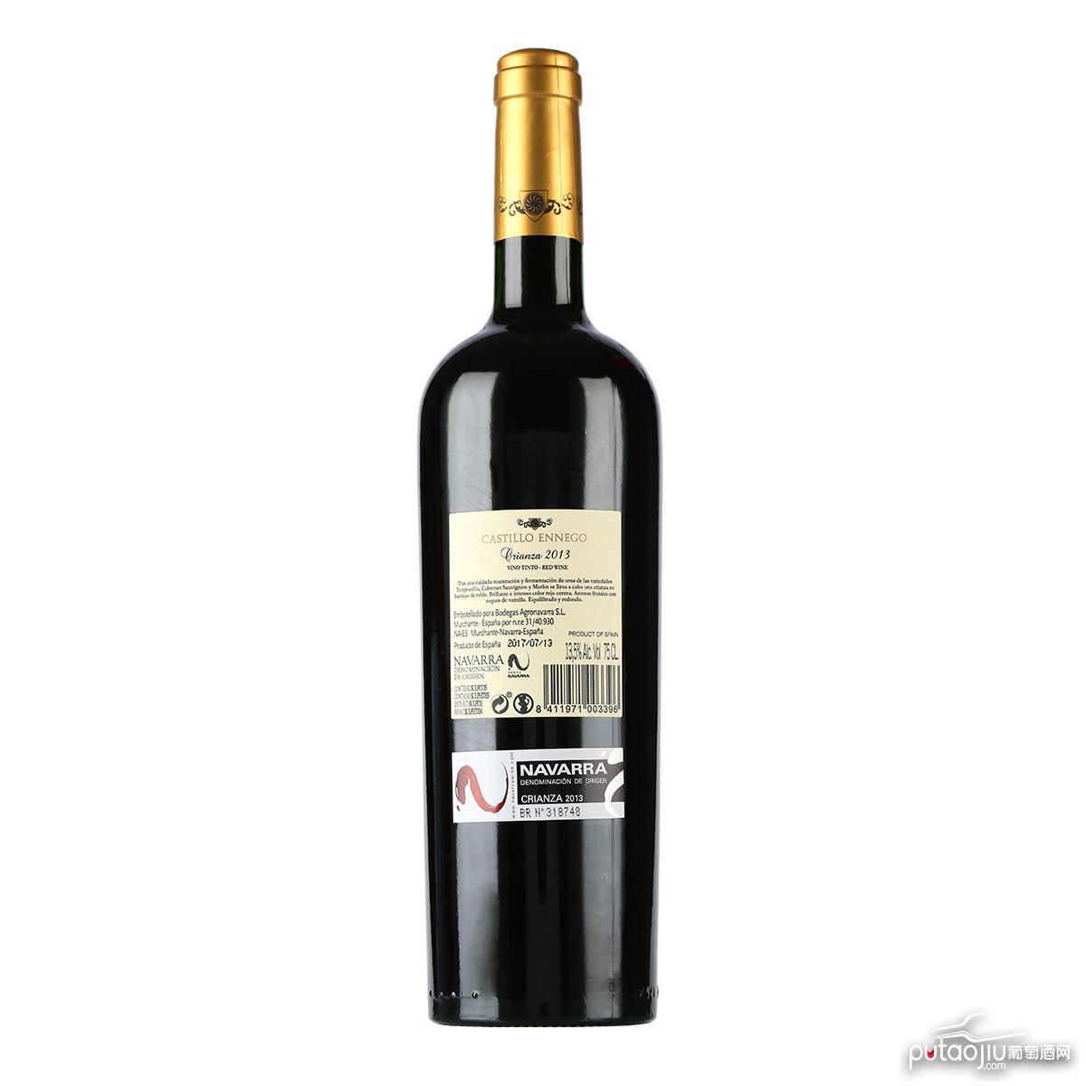 西班牙纳瓦拉安格蓉纳瓦拉酒庄卡斯蒂罗安纳歌传世佳酿干红葡萄酒（广州永信酒业 ）