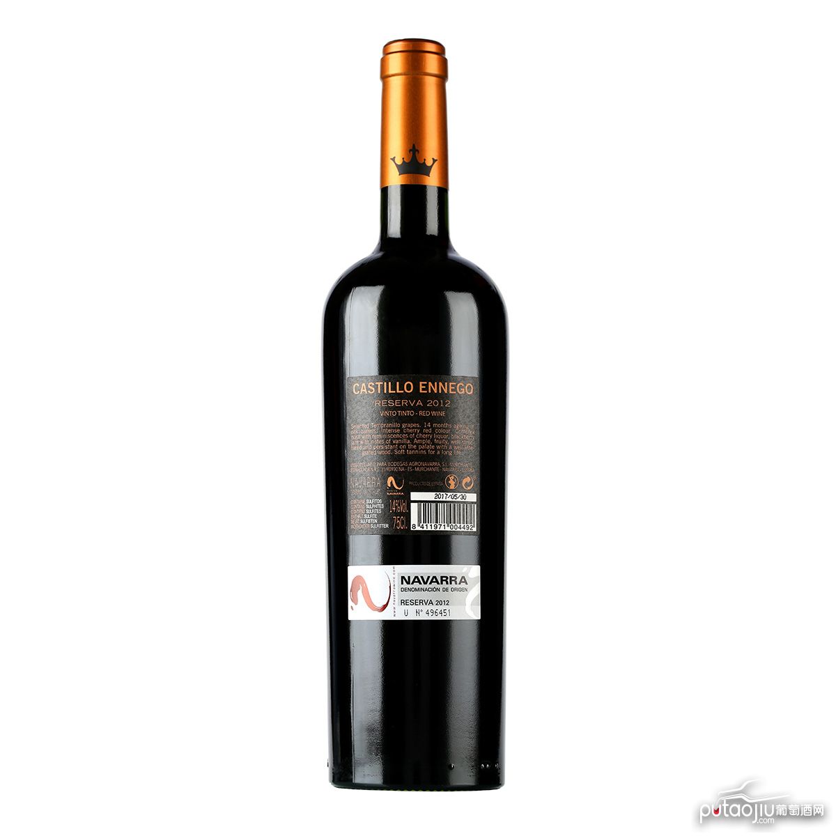 西班牙纳瓦拉安格蓉纳瓦拉酒庄卡斯蒂罗安纳歌丹魄珍藏干红葡萄酒（广州永信酒业 ）