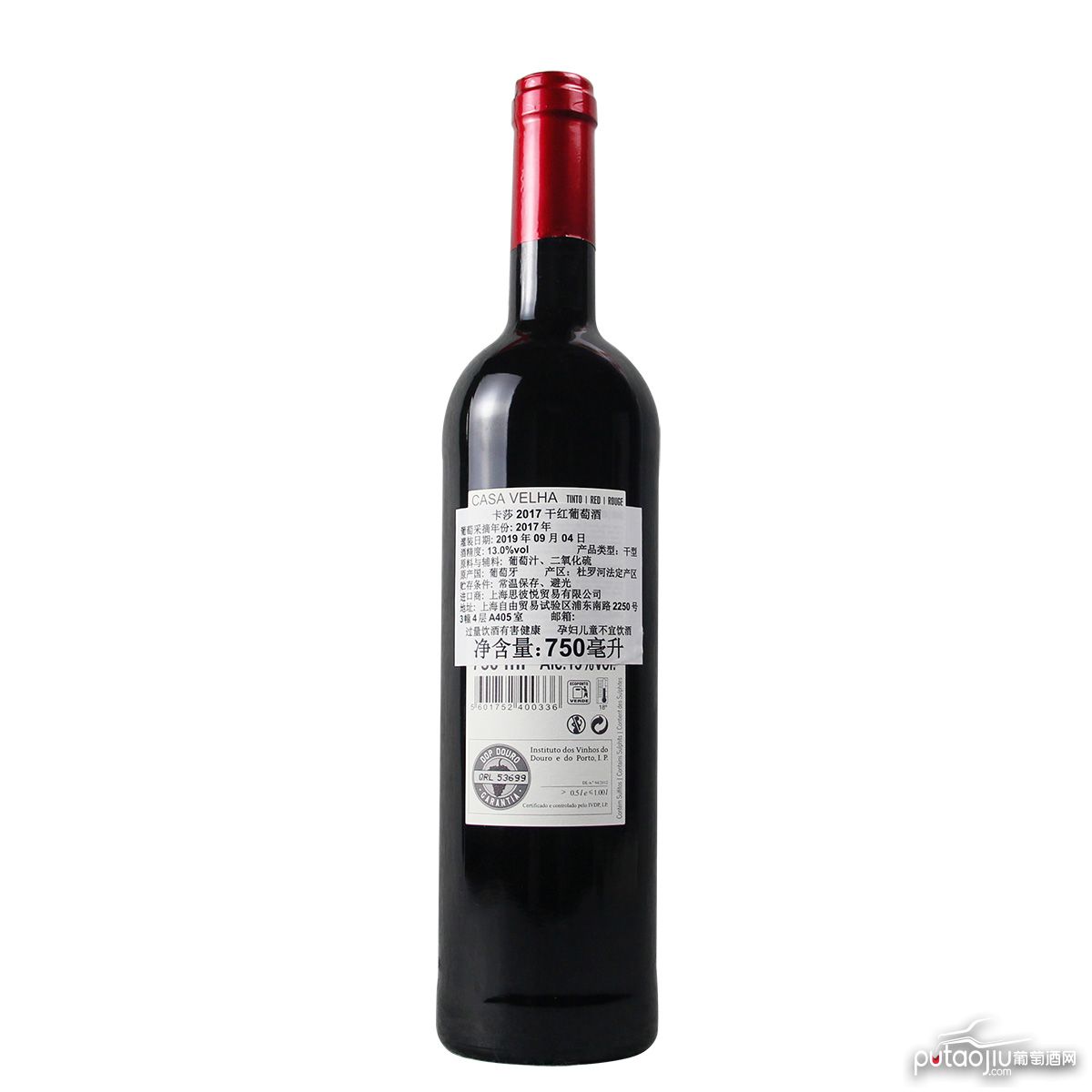 葡萄牙杜罗河阿德法蒙卡莎DOC干红葡萄酒红酒