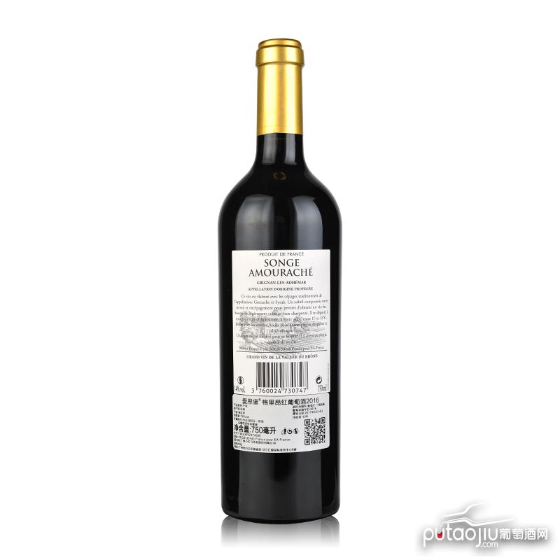 爱思堡®格里昂红葡萄酒