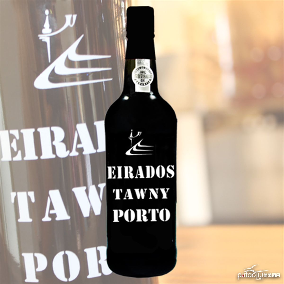葡萄牙杜罗河Quinta de Santa Eufemia 酒庄艾瑞茶色波特酒