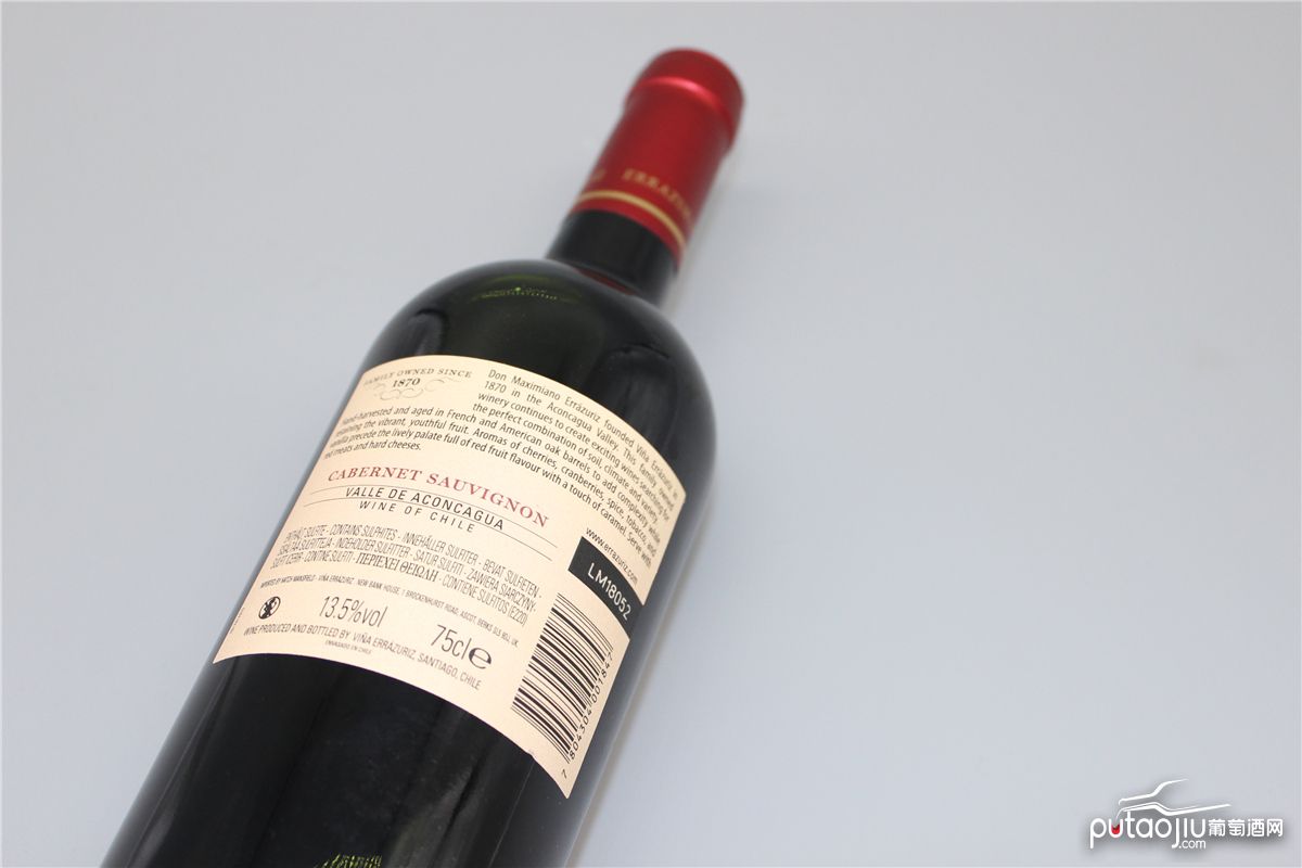 智利阿空加瓜谷伊拉苏酒庄优选珍藏红葡萄酒红酒