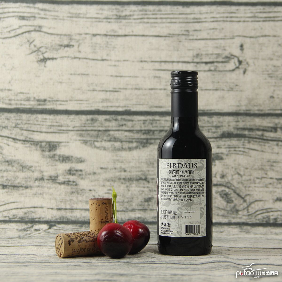 智利空加瓜谷菲尔道斯赤霞珠精选干红葡萄酒187.5ml
