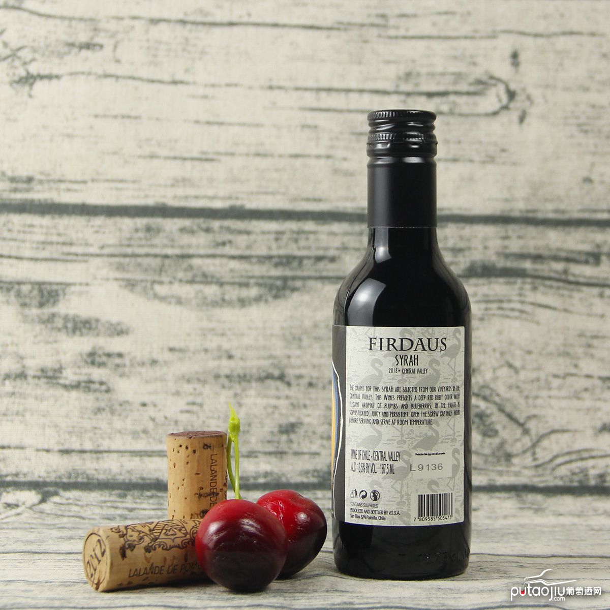 智利空加瓜谷菲尔道斯西拉精选干红葡萄酒187.5ml