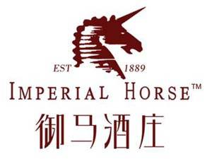 御马酒庄Imperial Horse
