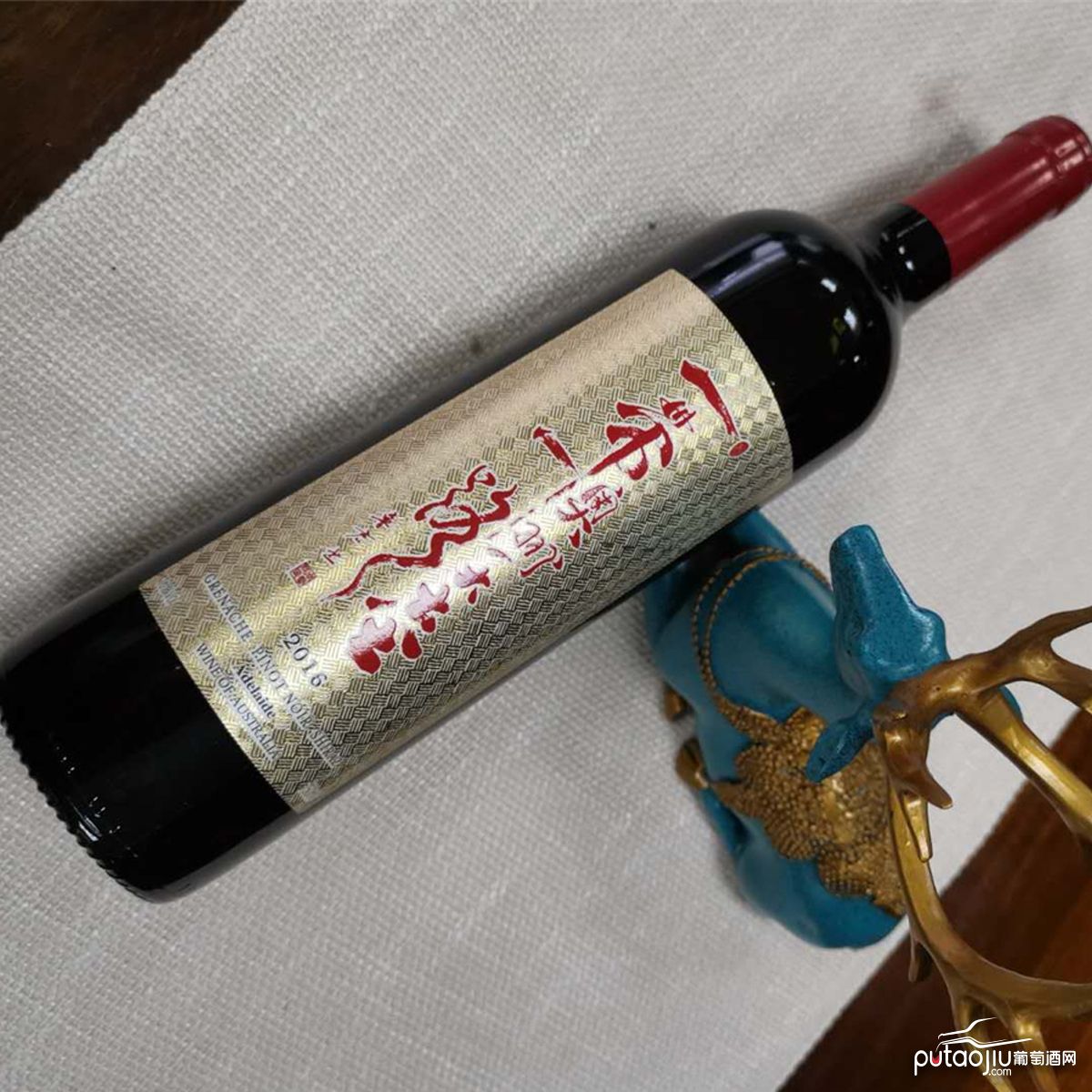 澳大利亚一带一路森脉纪念版红葡萄酒红酒