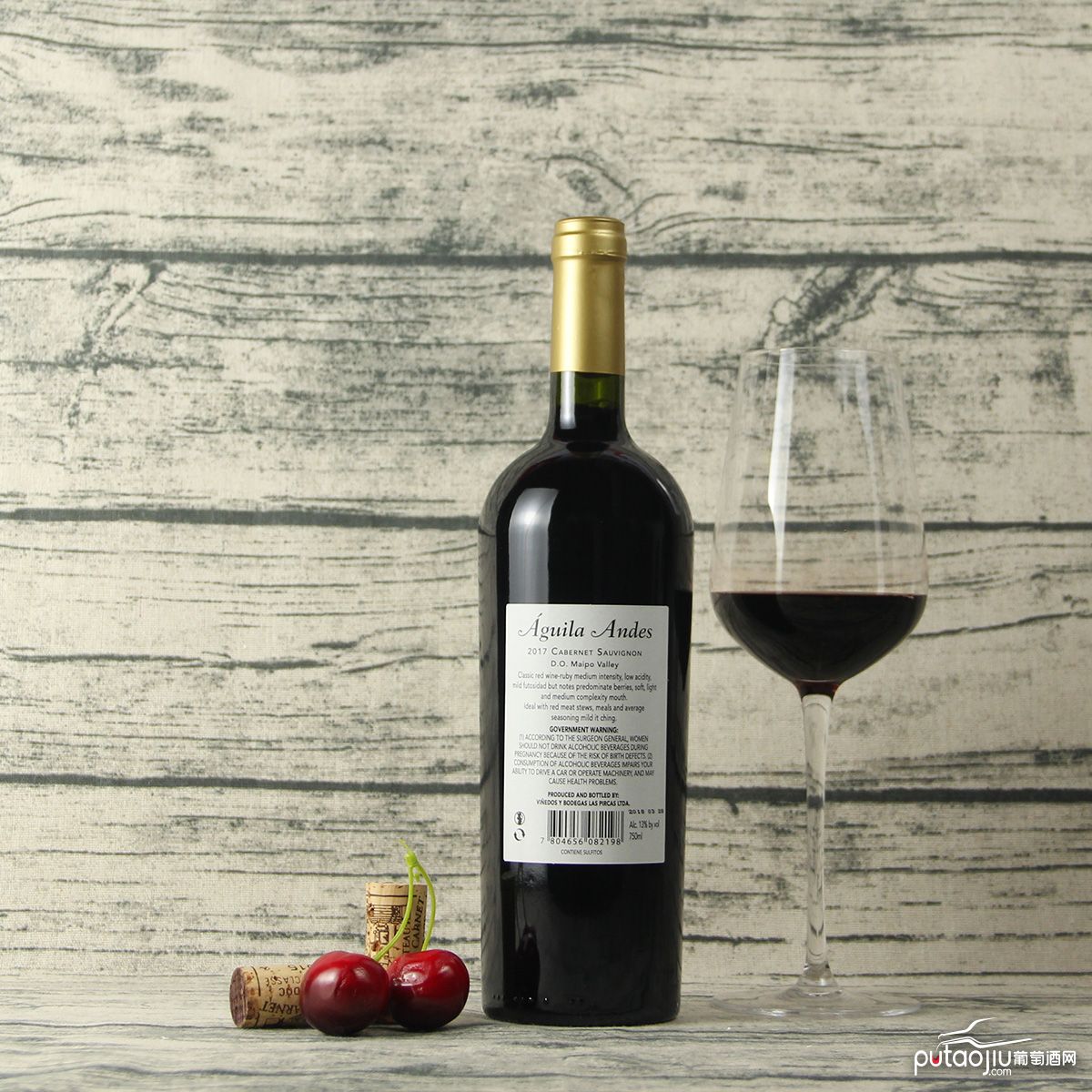 智利迈坡谷安第斯雄鹰赤霞珠品种级干红葡萄酒红酒
