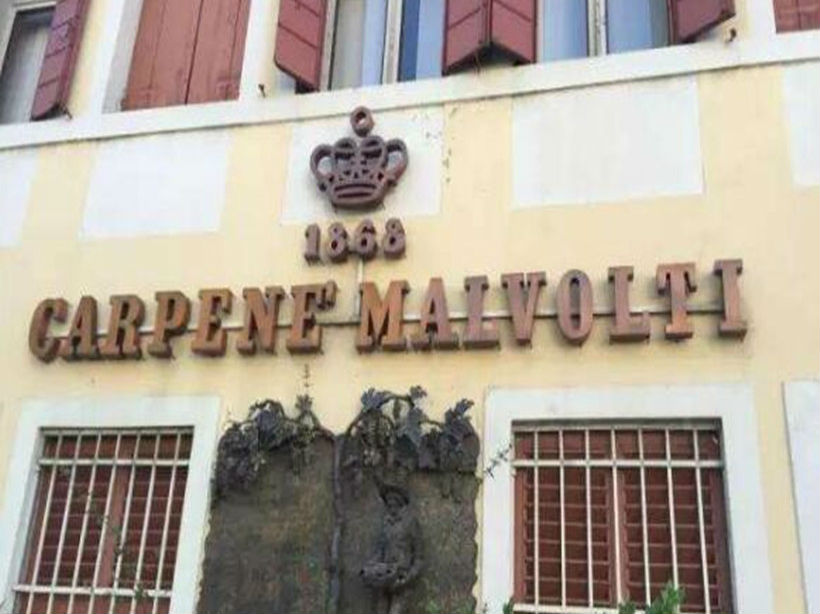 卡玛酒庄Carpene Malvolti