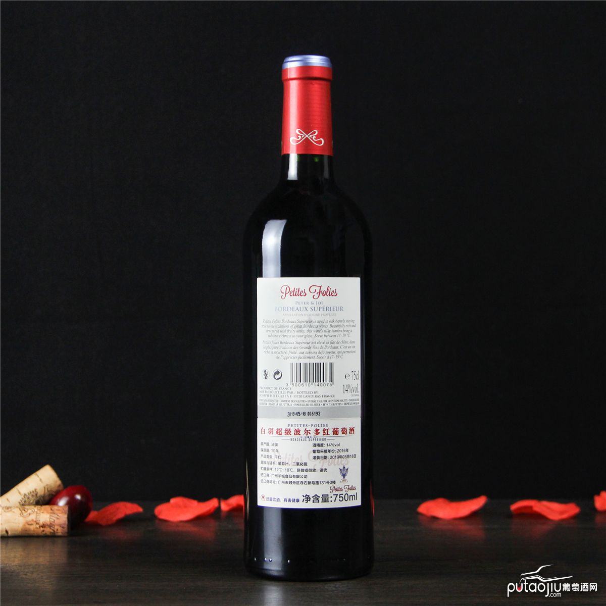 法国白羽・超级波尔多红葡萄酒红酒