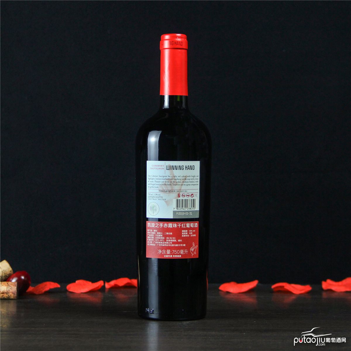 智利库里科谷凯旋之手精选赤霞珠干红葡萄酒红酒