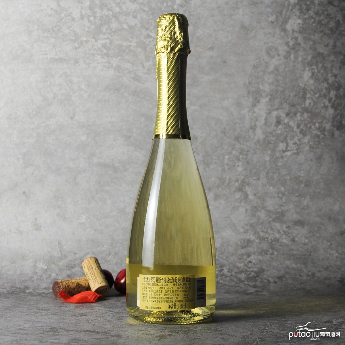 意大利金牌大罗马莫斯卡托甜低醇起泡白葡萄酒