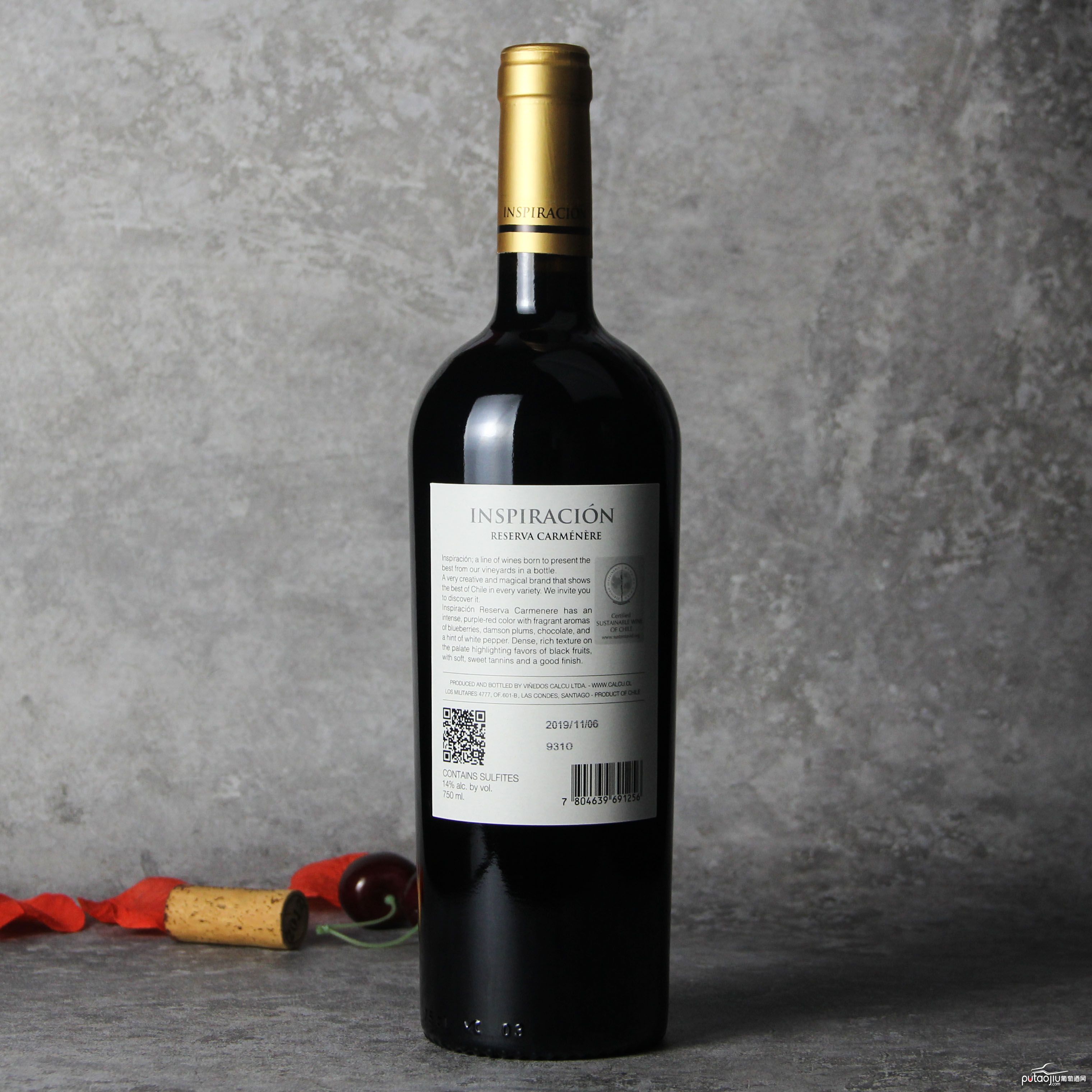 智利空加瓜谷灵感单一园珍藏佳美娜红葡萄酒红酒
