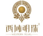 西域明珠酒业West Region Pearl Winery