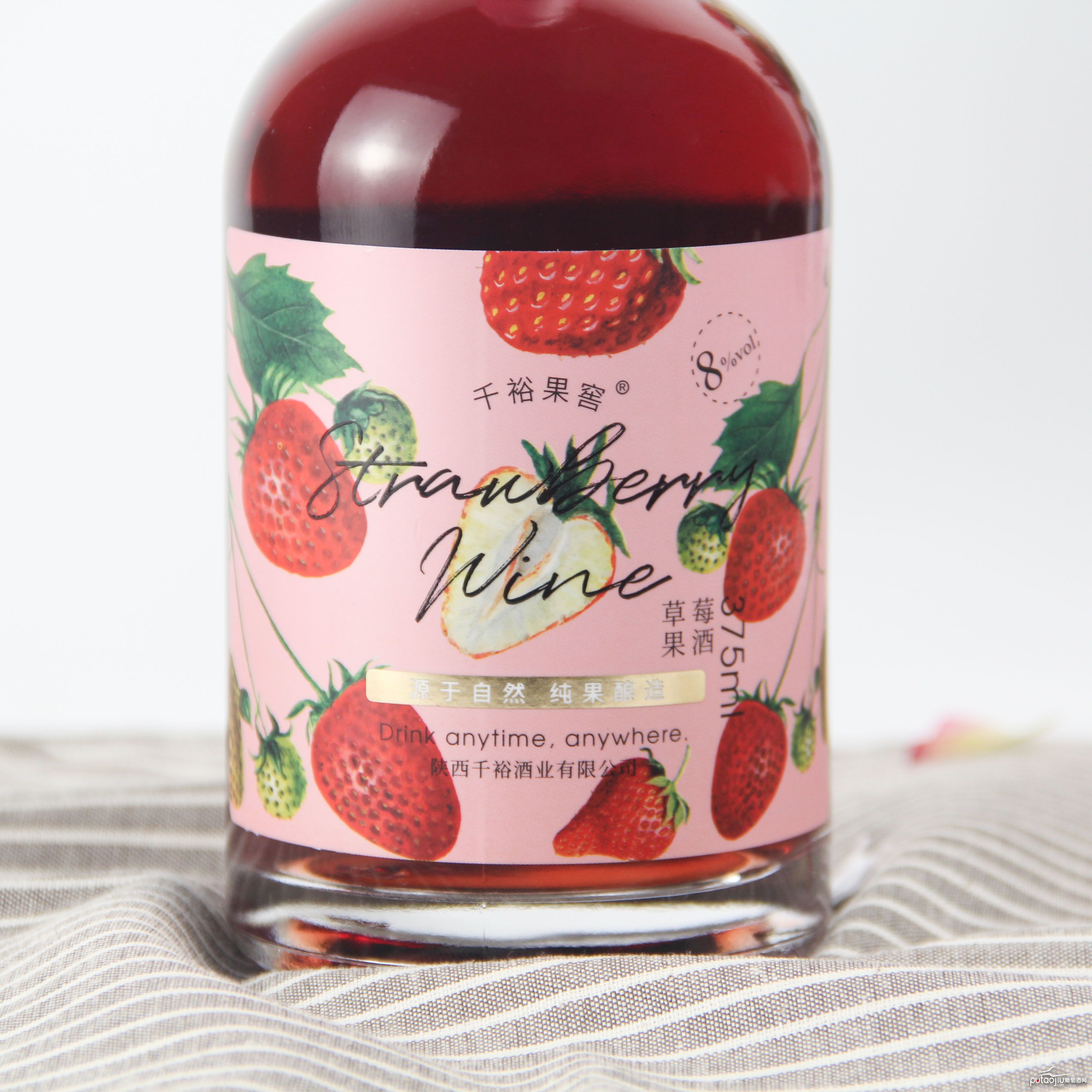中国陕西产区千裕果窖草莓果酒