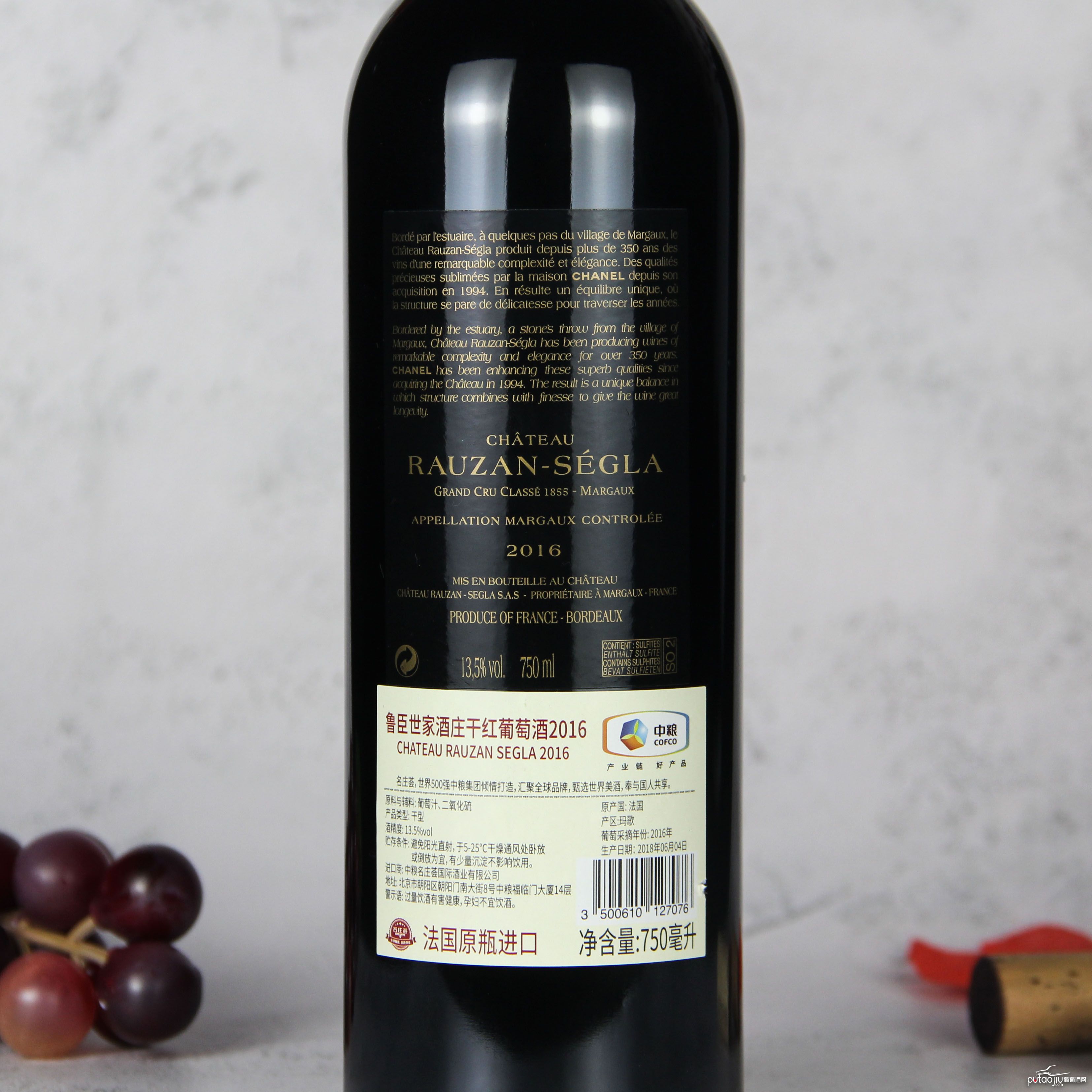  法国波尔多玛歌鲁臣世家酒庄干红葡萄酒红酒2016