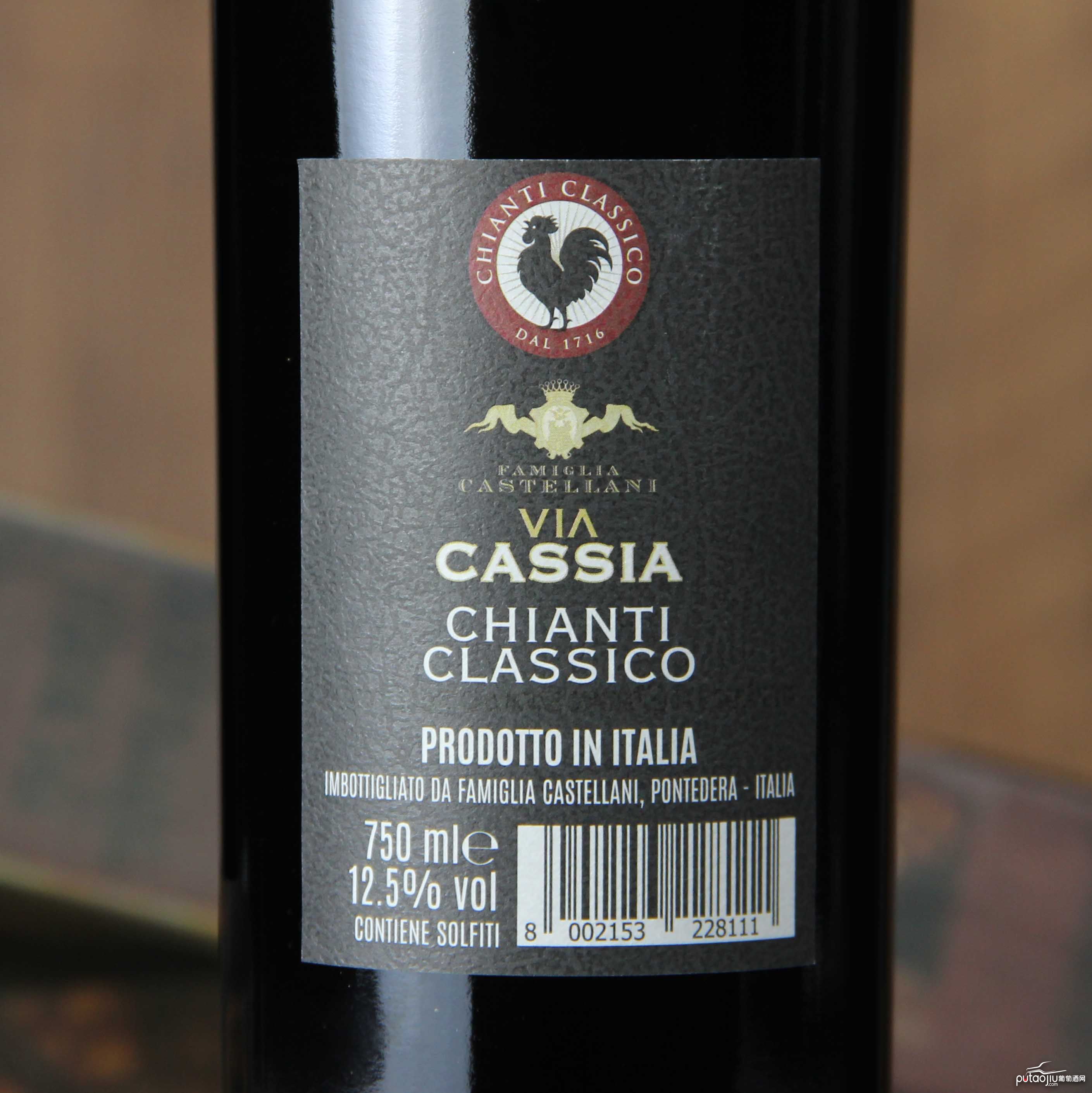 意大利基安蒂卡西亚·云歌7号红葡萄酒红酒