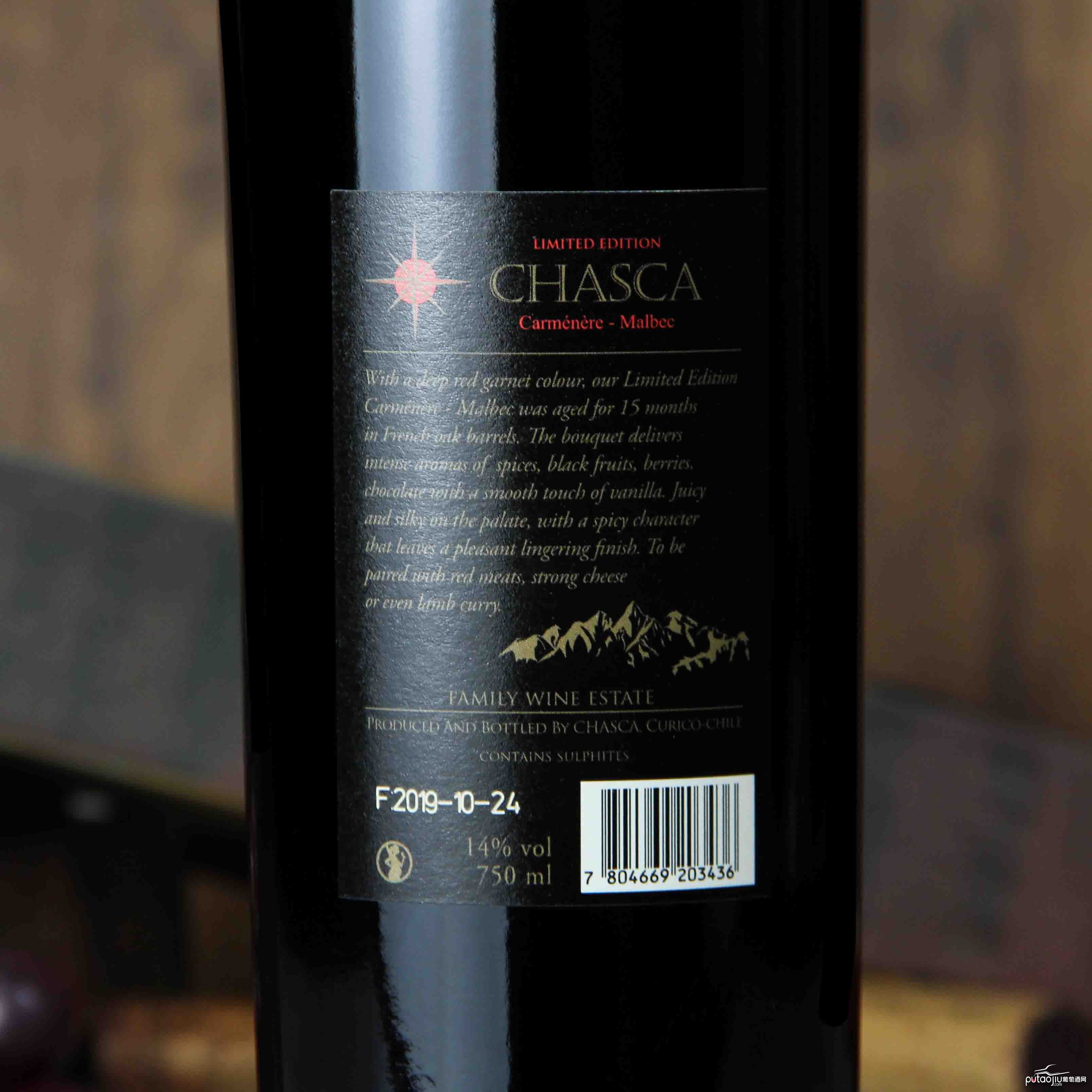 智利库里科谷智利之星佳美娜马尔贝克限量干红葡萄酒