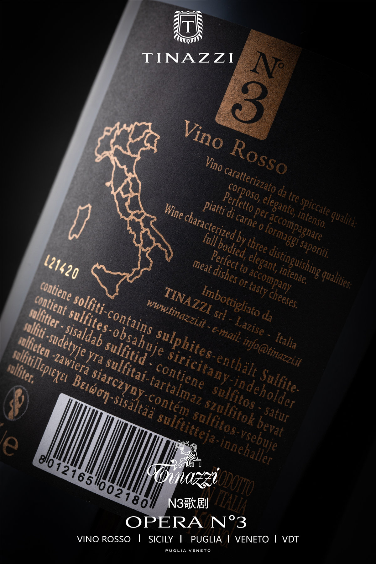 意大利Tinazzi N.3美酒佳酿v.d.t干红葡萄酒