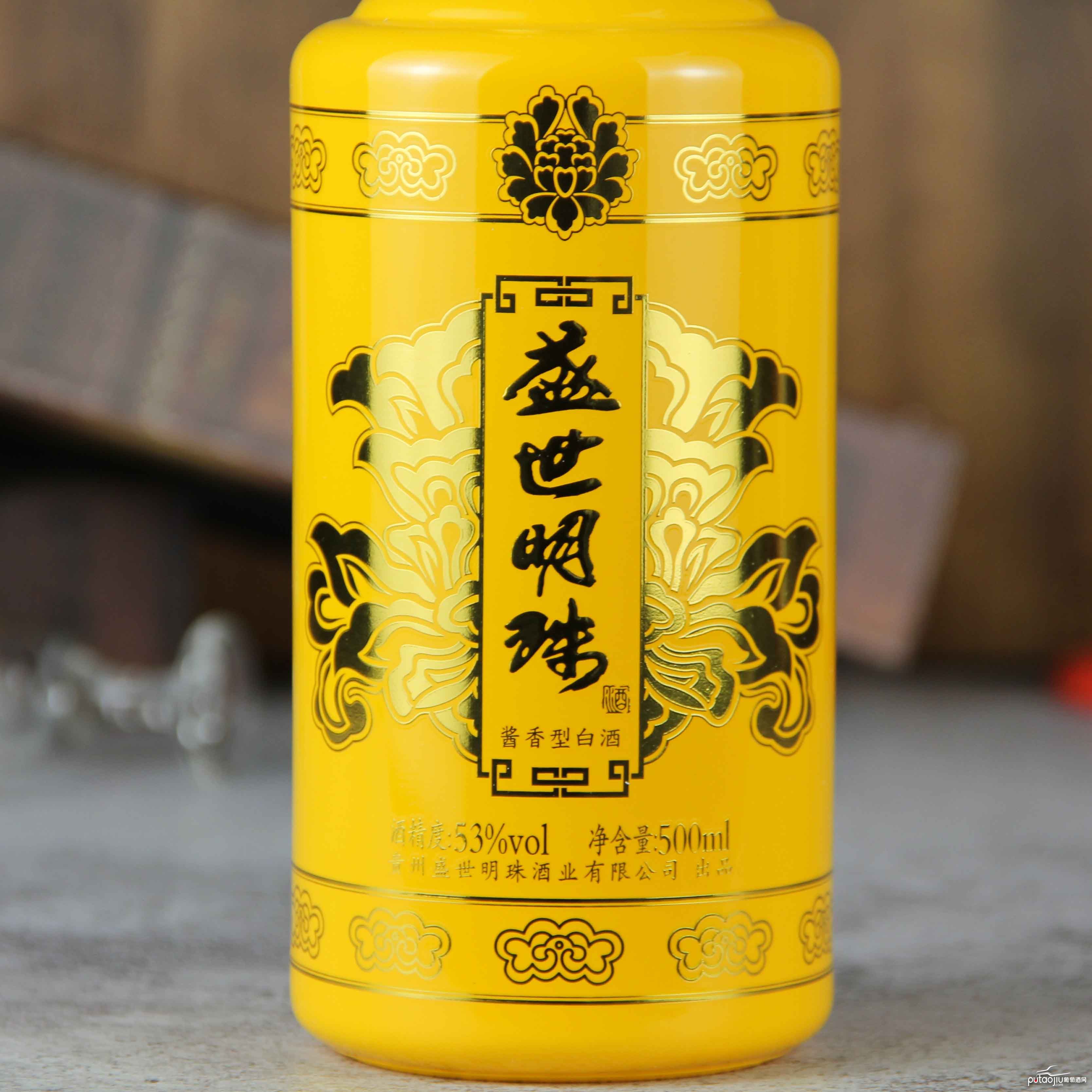 中国贵州茅台镇盛世黄珠酱香型白酒