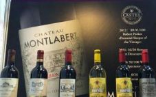 法国葡萄酒巨头卡思黛乐携旗下品牌参展2021年成都糖酒会