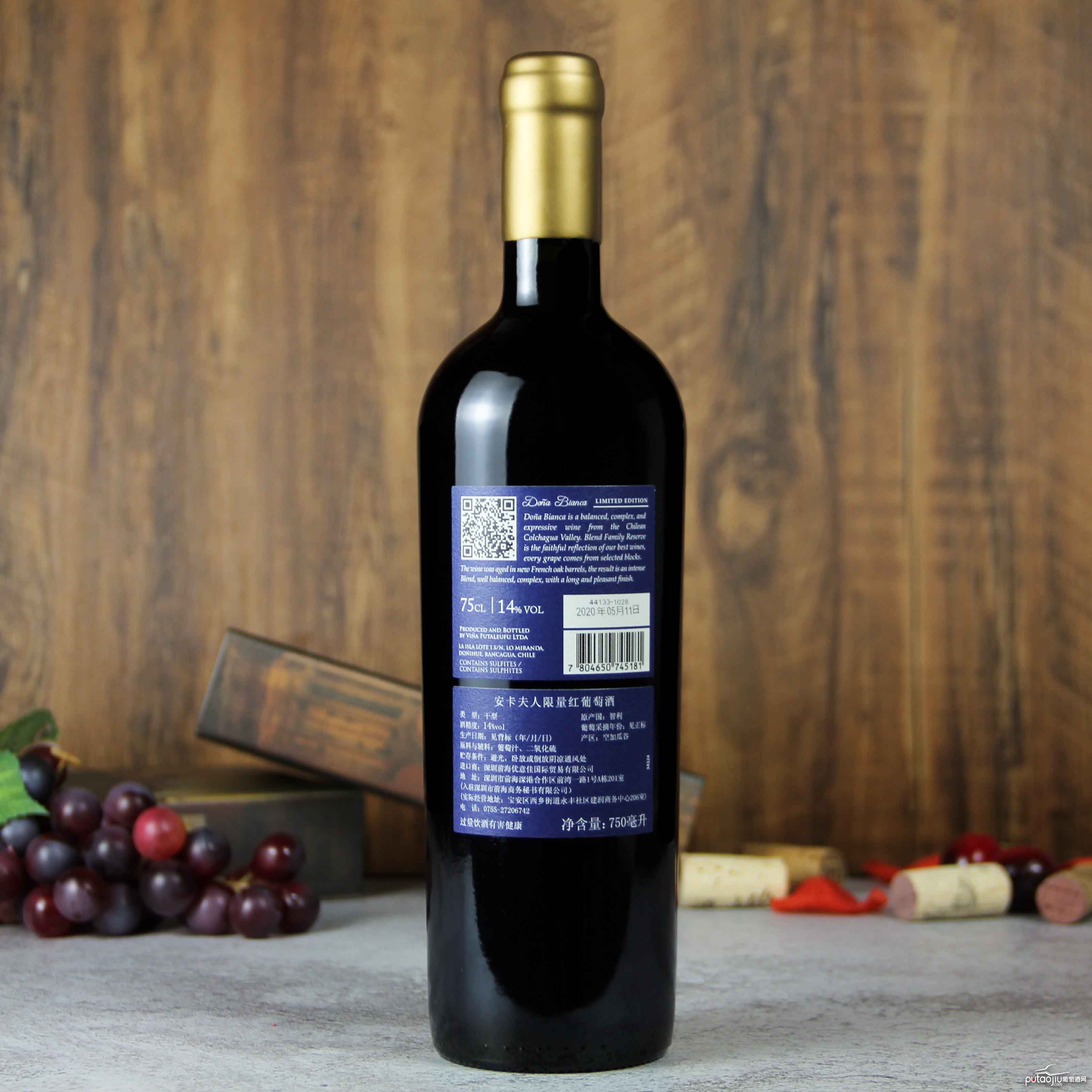 智利中央山谷DonaBianca酒庄安卡夫人赤霞珠特藏限量版干红葡萄酒