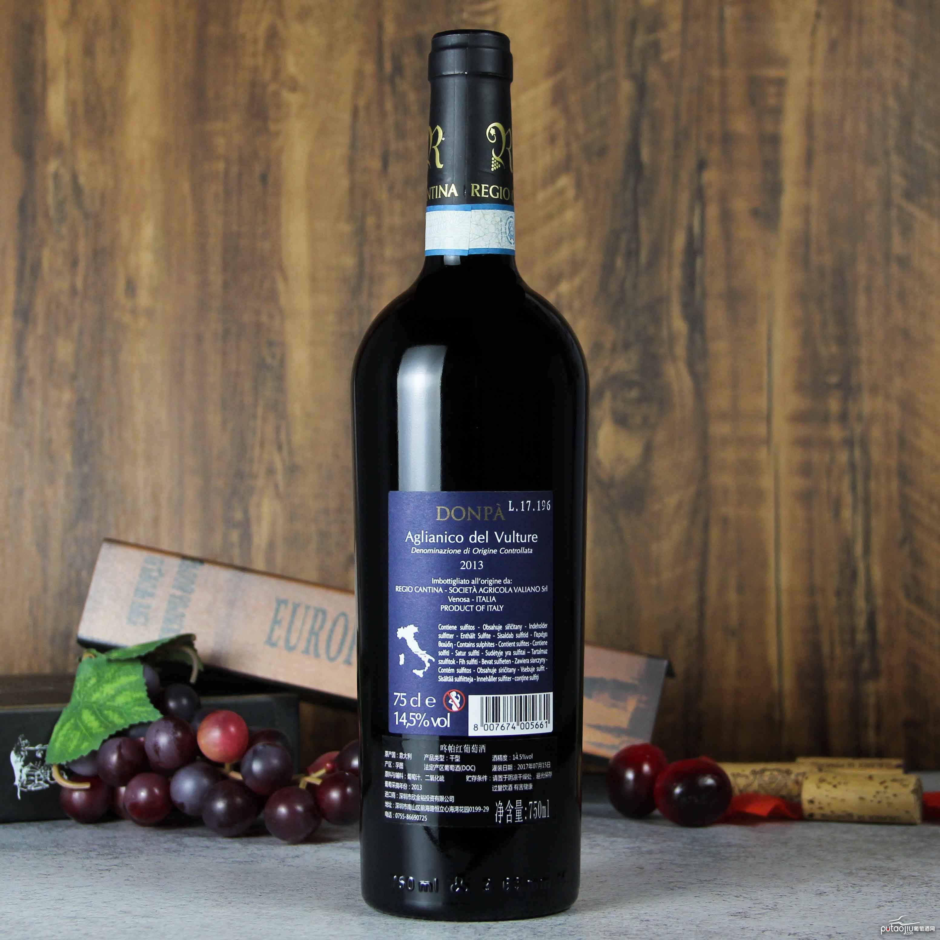 意大利咚帕艾格尼科红葡萄酒红酒（限量款）