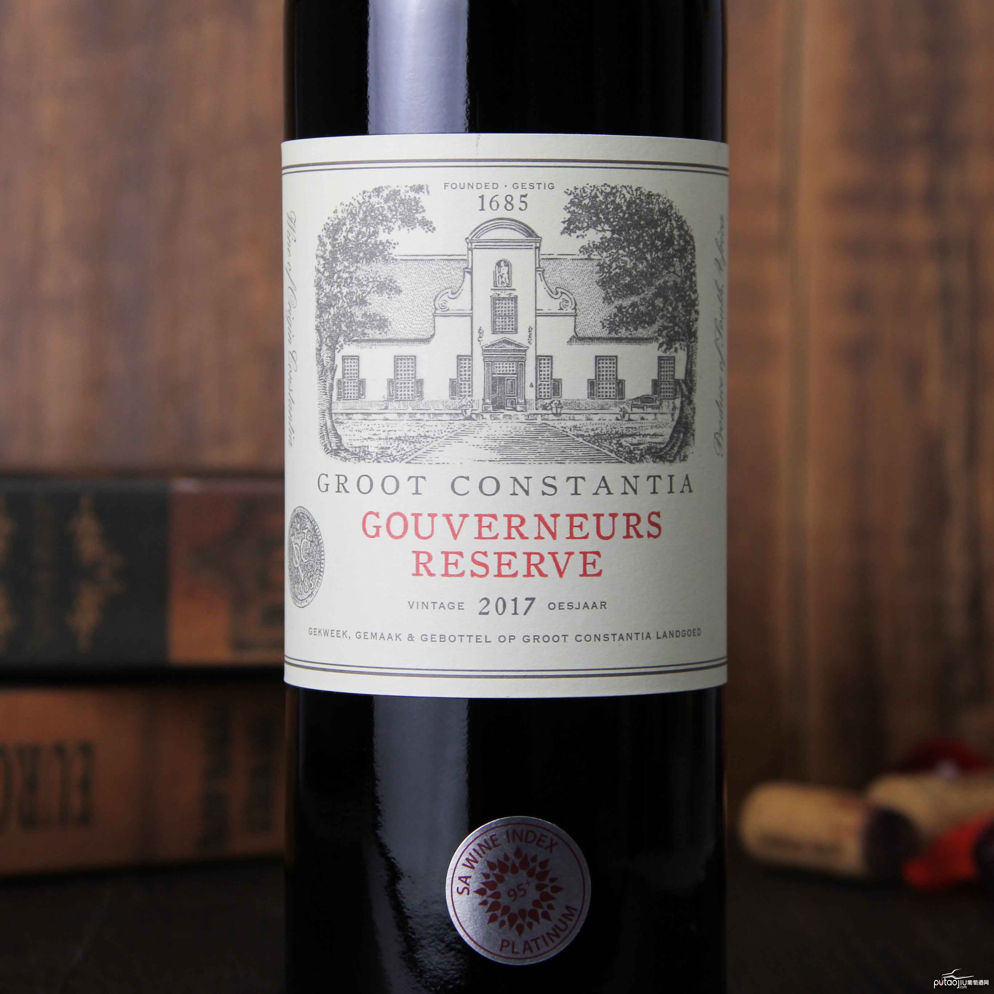 南非开普敦古特·康斯坦提亚酒庄总督珍藏红葡萄酒红酒