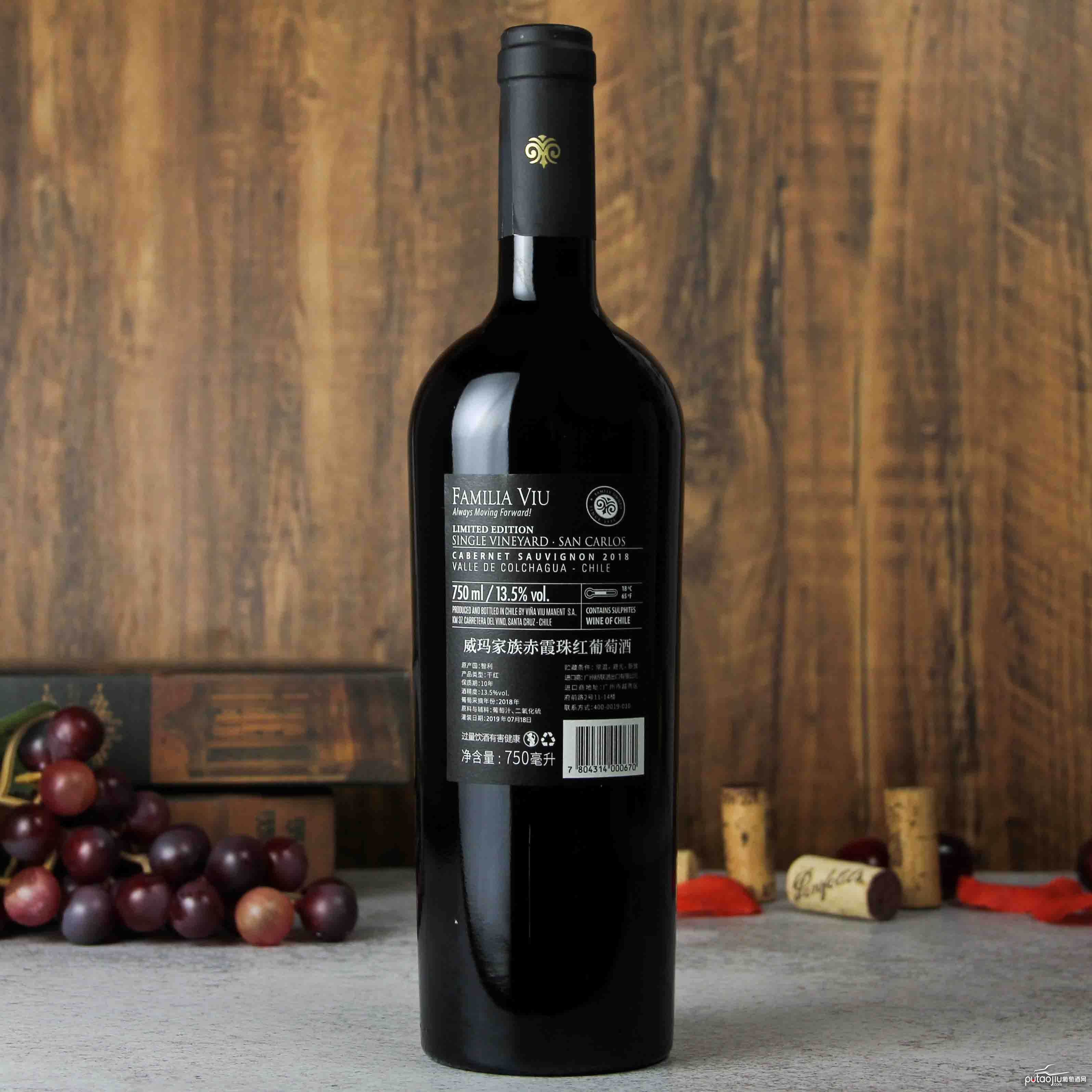 智利科尓查瓜谷威玛家族赤霞珠红葡萄酒红酒