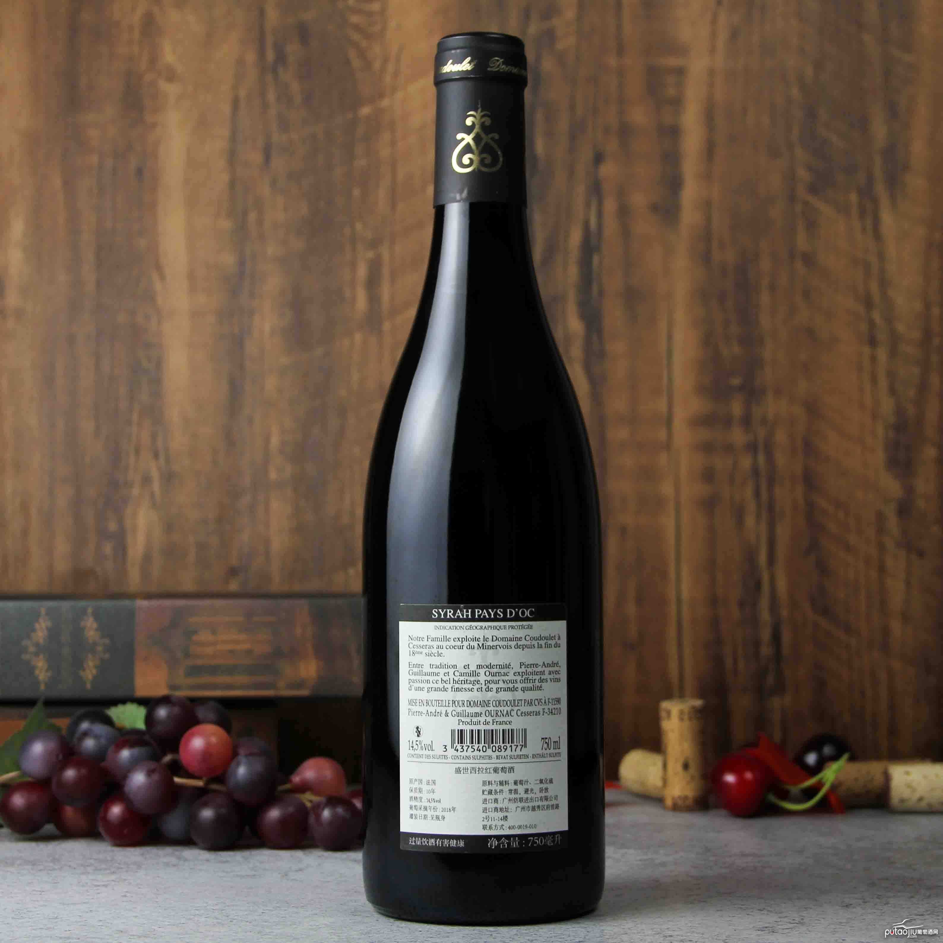 法国米内瓦盛世·古度莱 西拉红葡萄酒红酒