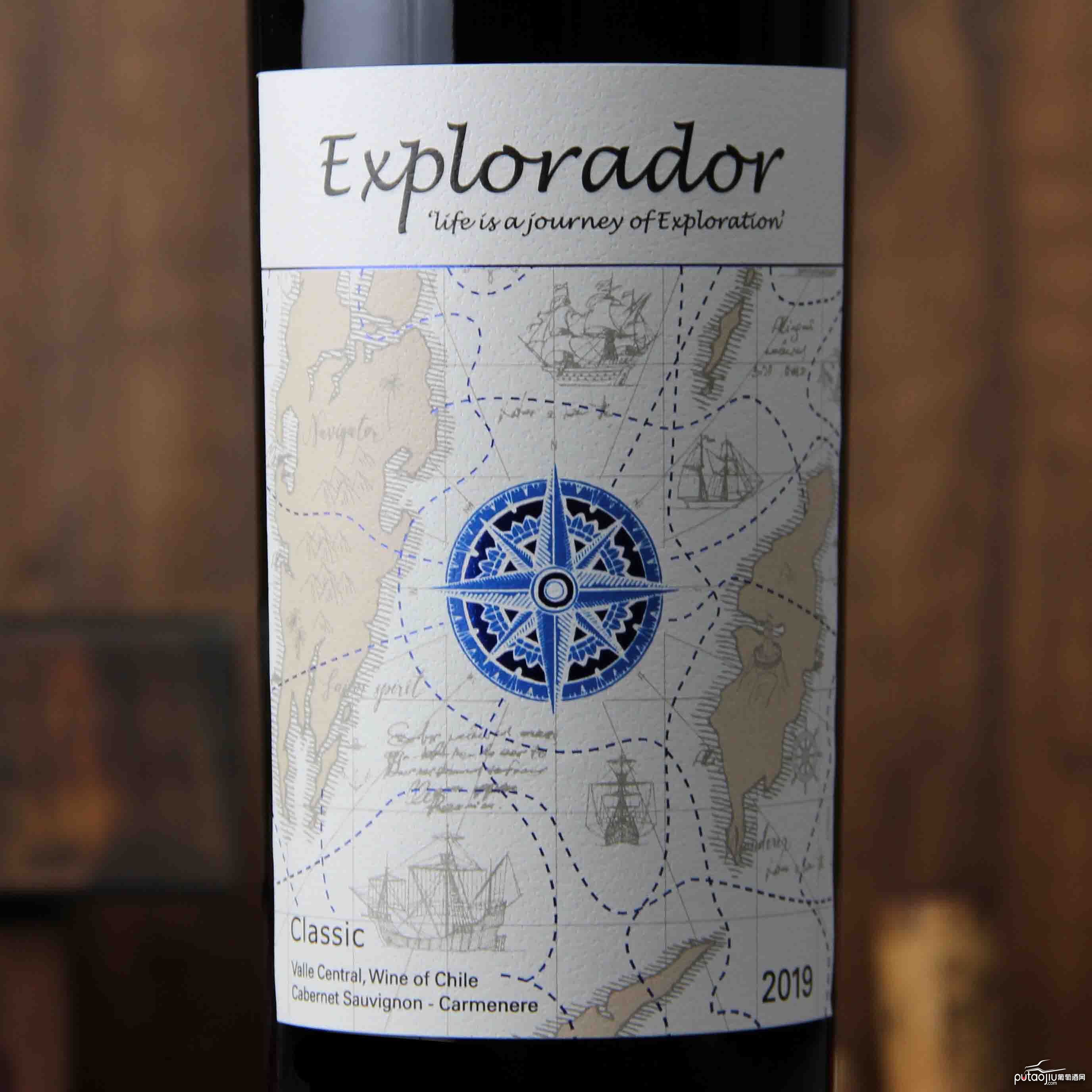 智利中央山谷探索者红葡萄酒红酒
