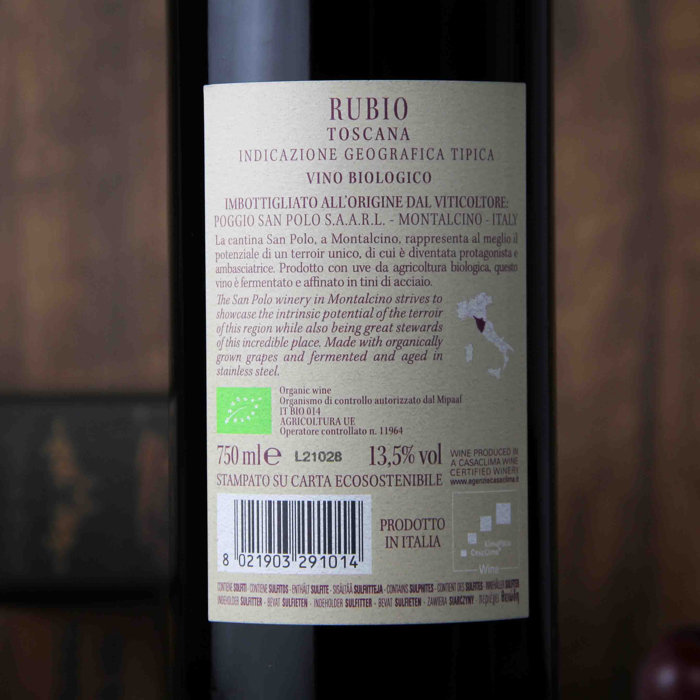意大利Allegrini蒙塔奇诺桑普卢比奥干红葡萄酒